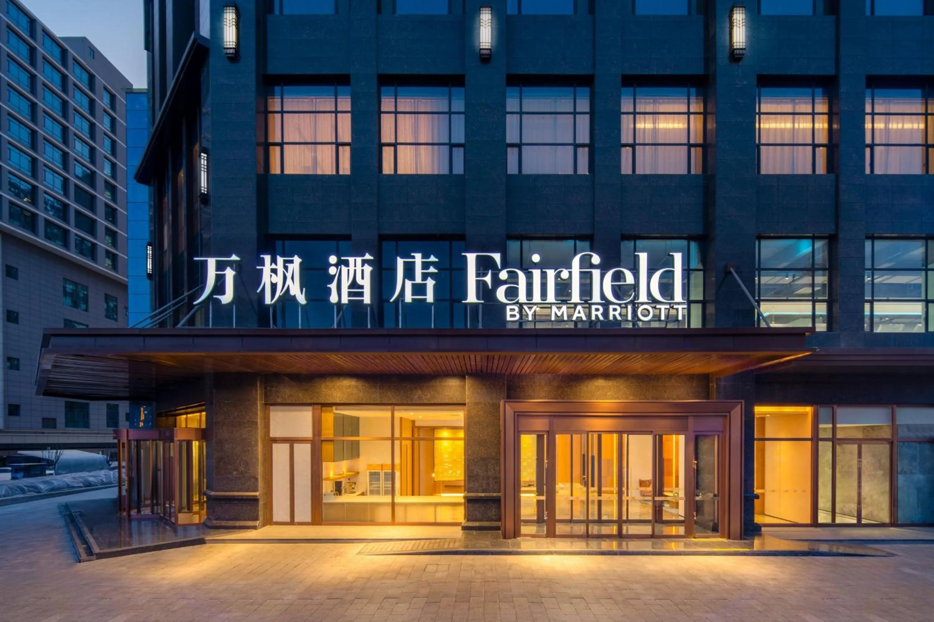 Property building in Fairfield by Marriott Baiyin Downtown