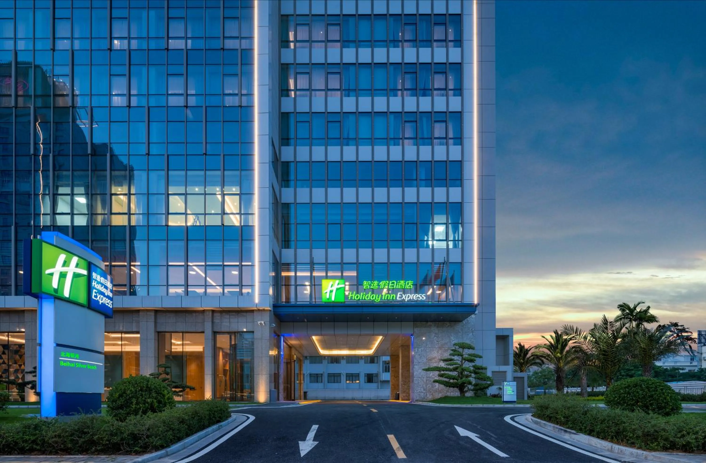 Off site in Holiday Inn Express Beihai Silver Beach by IHG