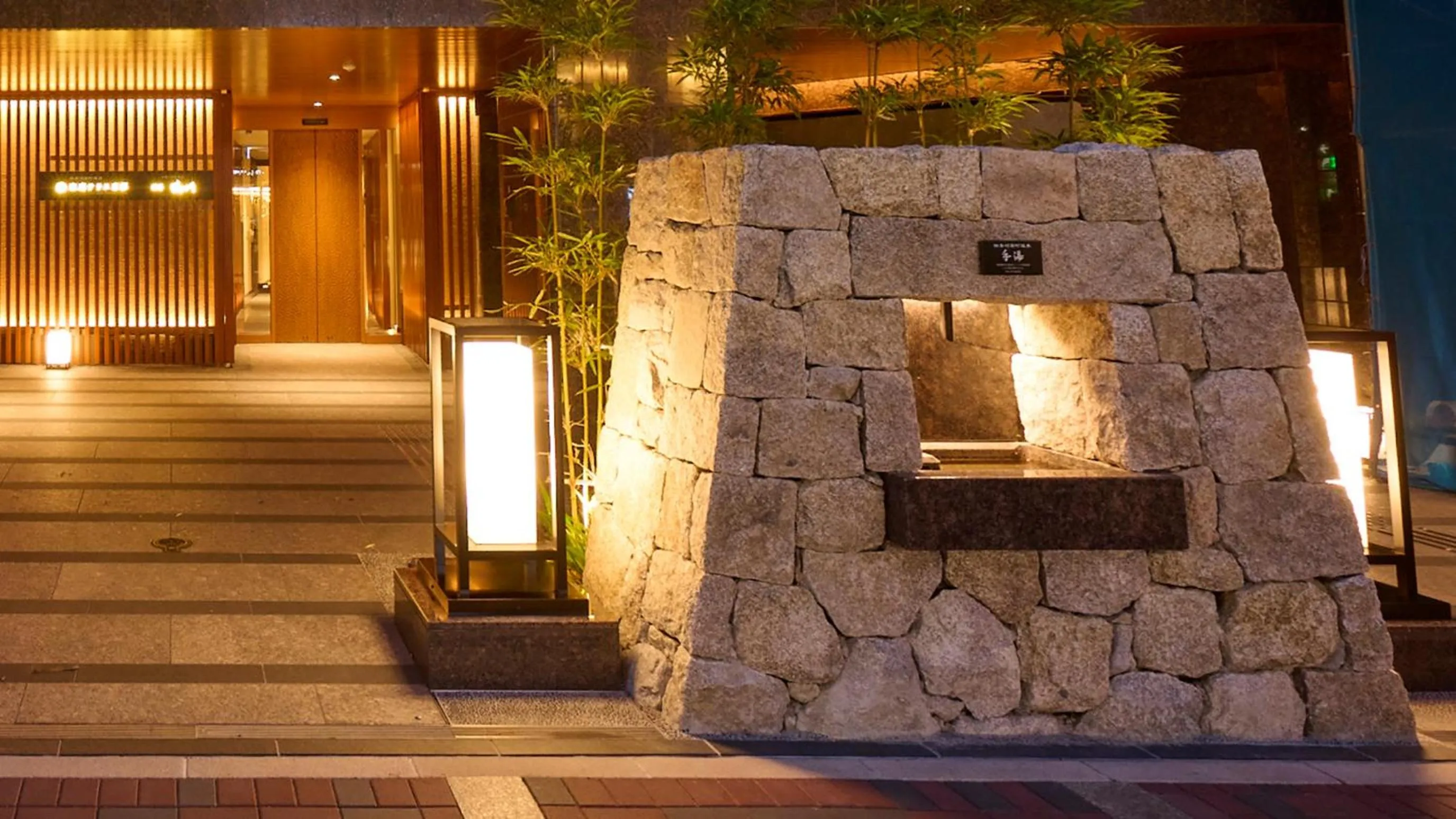 Property building in Sora Niwa Terrace Kyoto Bettei