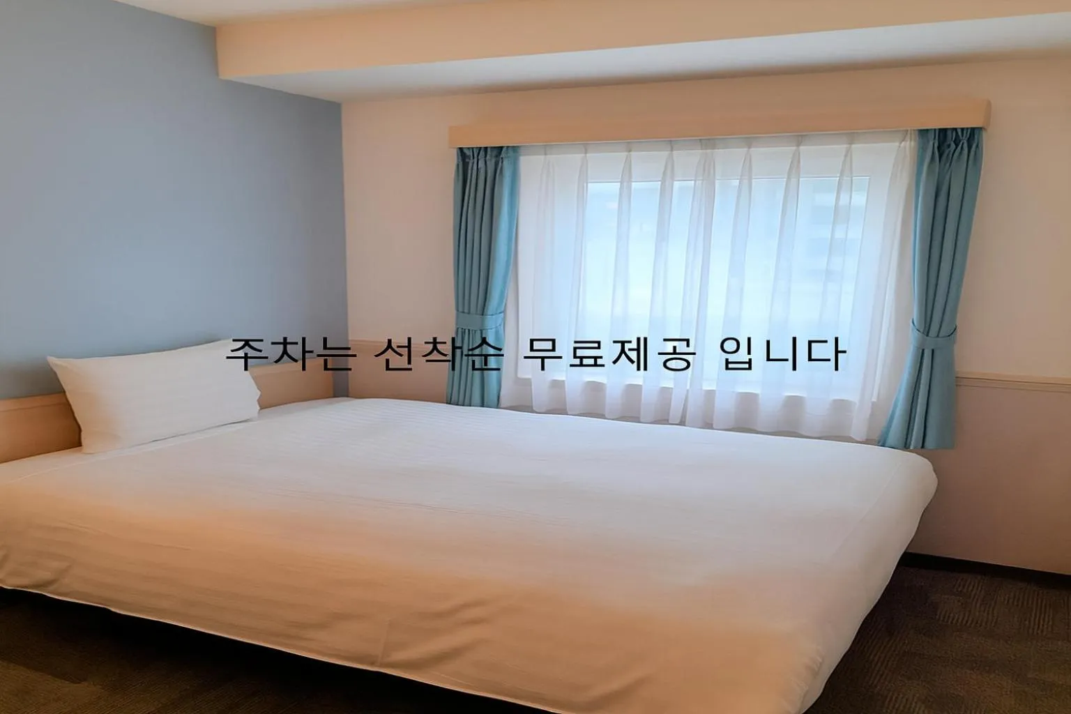 Single Room in Toyoko Inn Changwon