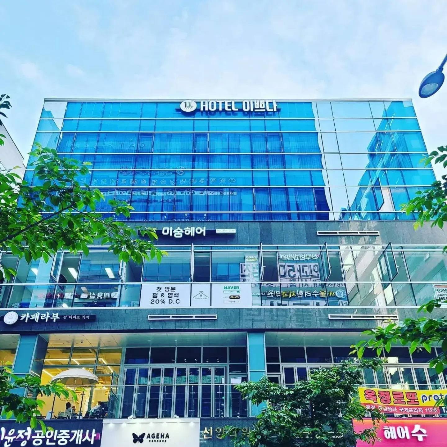 Yangju Hotel Ippda Yangju Hotel Ippda