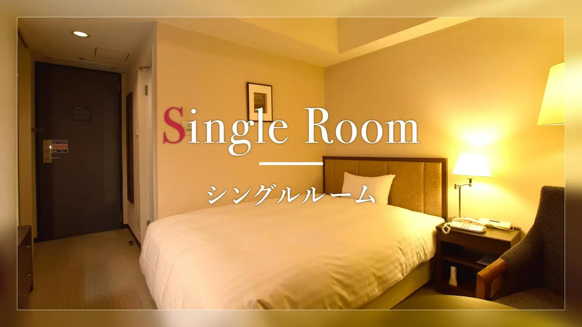 Single Room - single occupancy - Non-Smoking in HOTEL JAL City Tsukuba Single Room - single occupancy - Non-Smoking in HOTEL JAL City Tsukuba