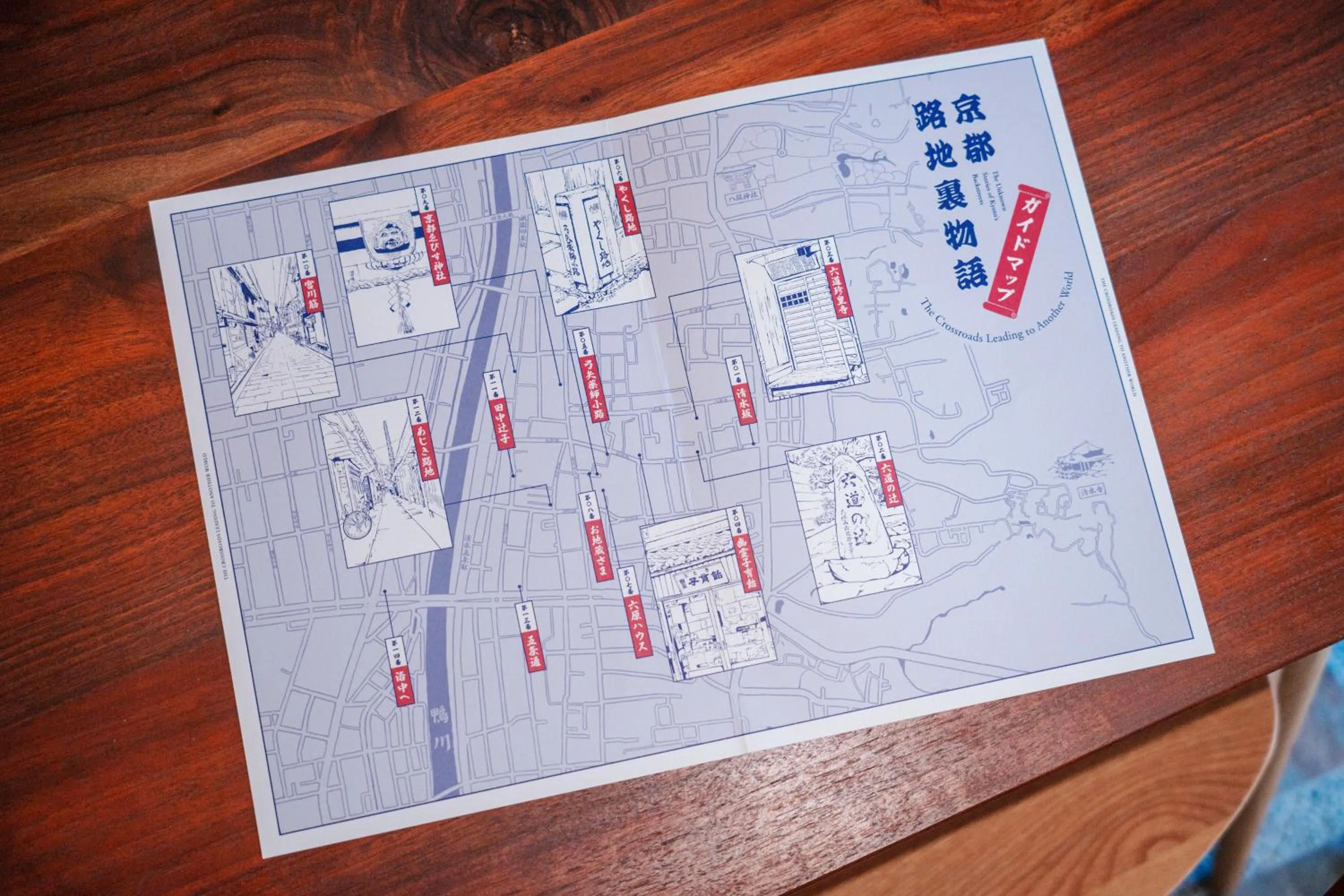 Activities in Hotel Legasta Kyoto Higashiyama Sanjo