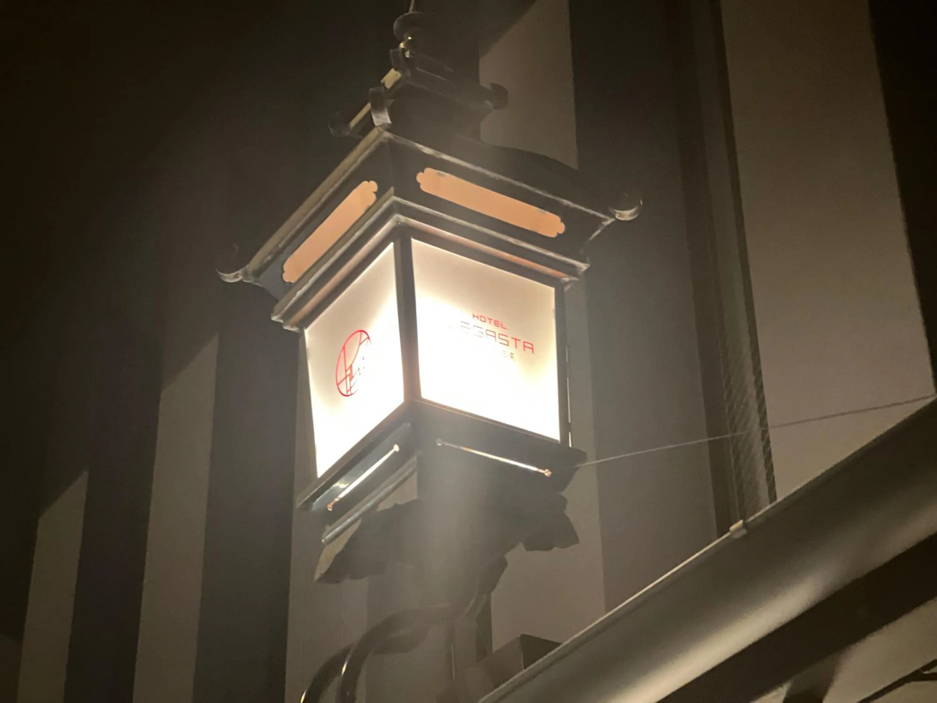 Property building in Hotel Legasta Kyoto Higashiyama Sanjo