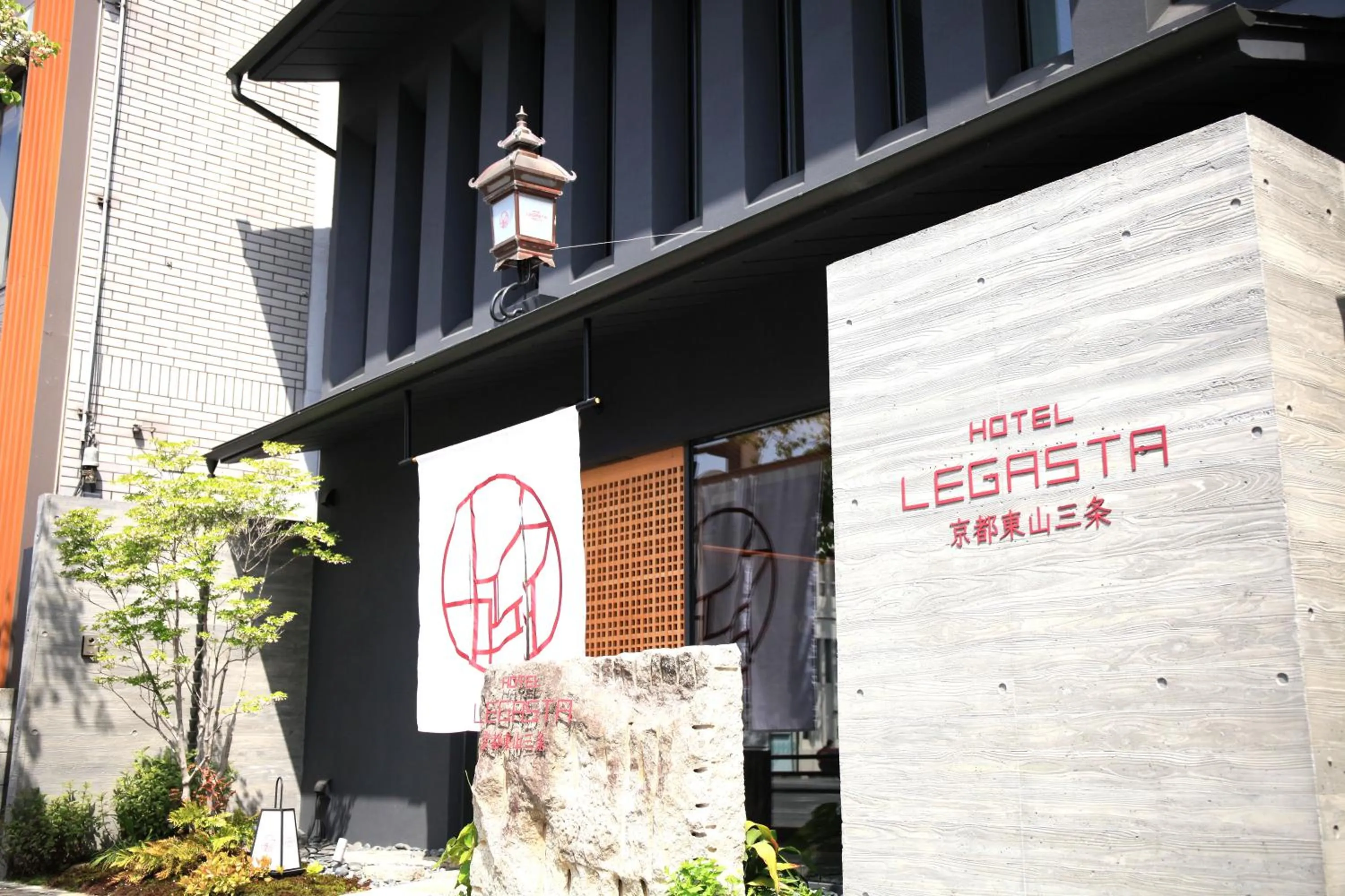 Property building in Hotel Legasta Kyoto Higashiyama Sanjo