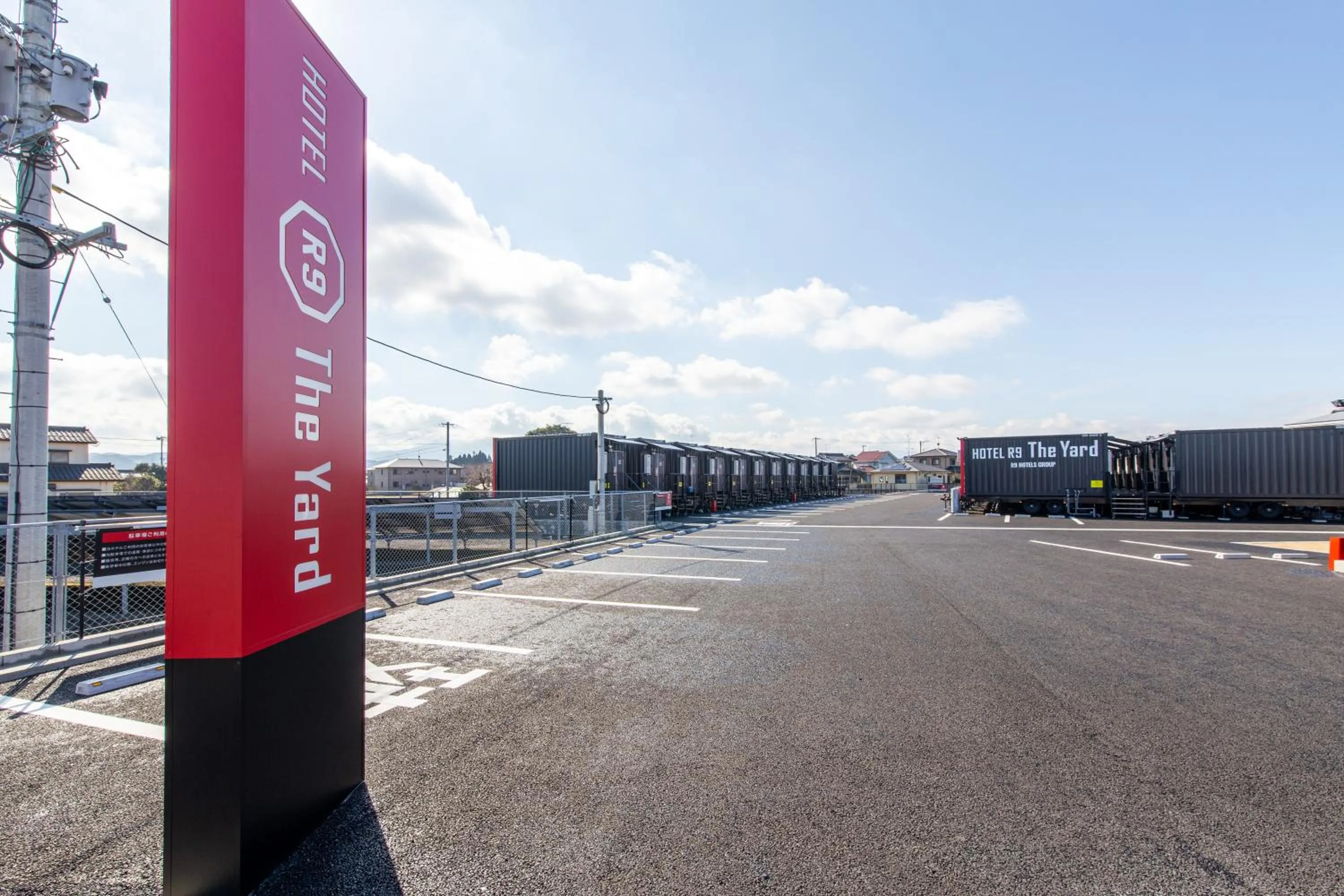 Property logo or sign in HOTEL R9 The Yard Nakatsu