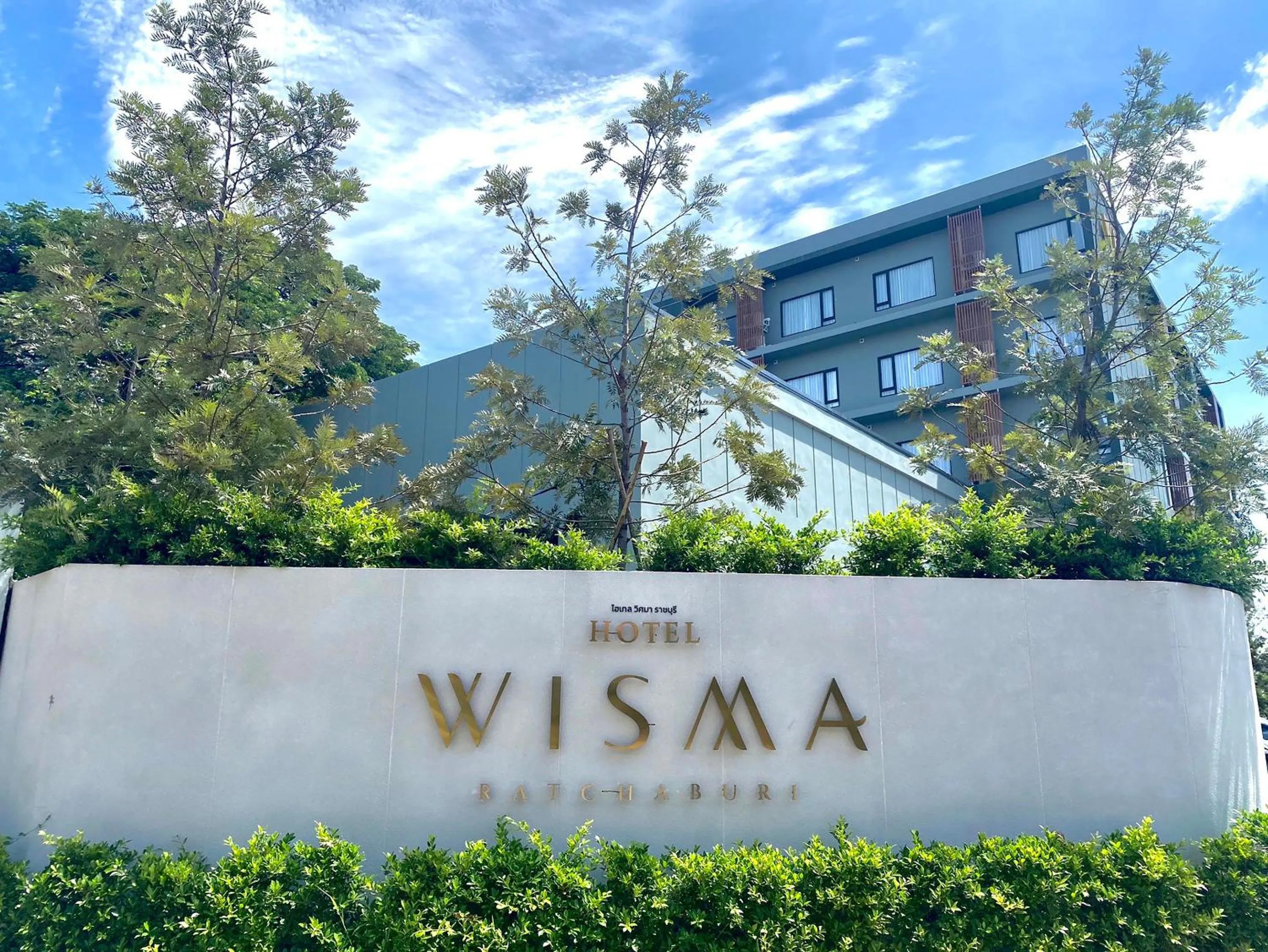 Property building in Centara Life Wisma Hotel Ratchaburi
