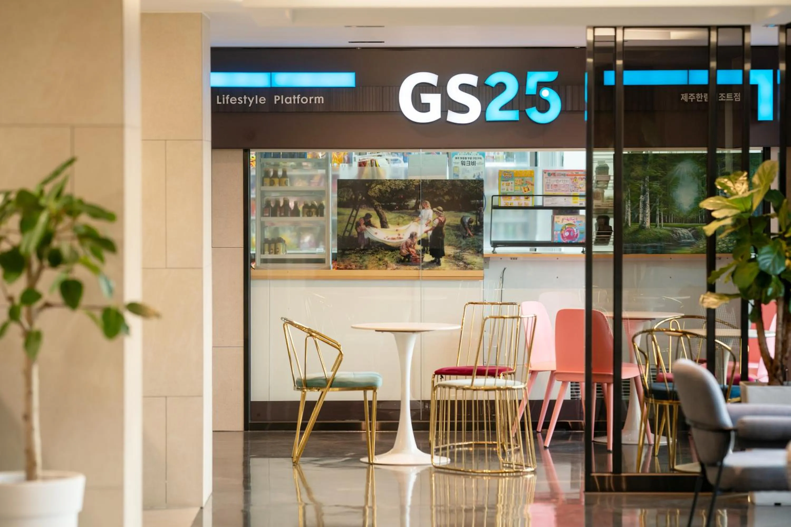 Property building in Hallim Resort