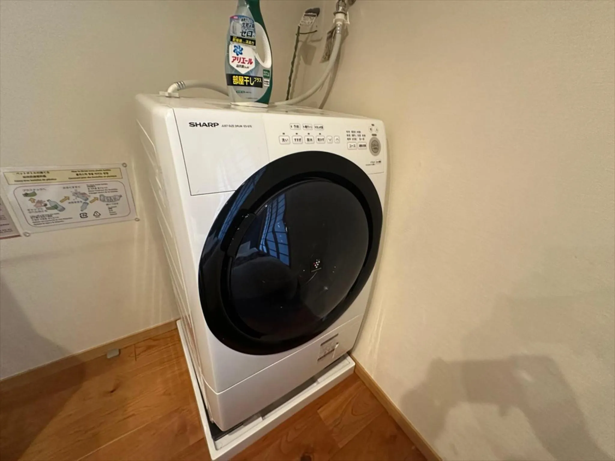 Area and facilities in YADOYA Suzume