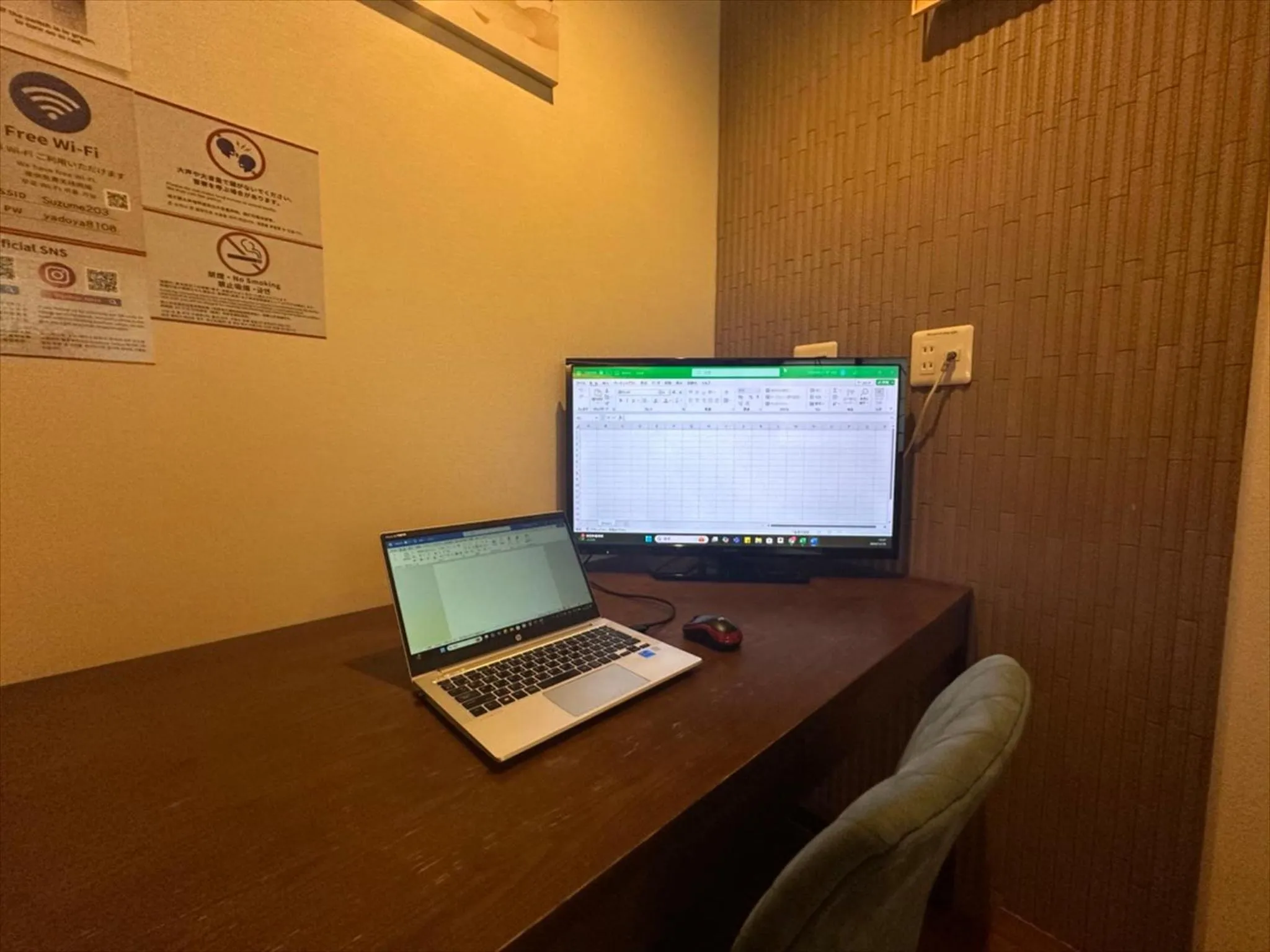 Area and facilities in YADOYA Suzume