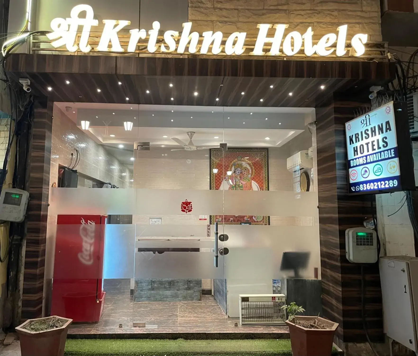 Shree Krishna Hotels Shree Krishna Hotels