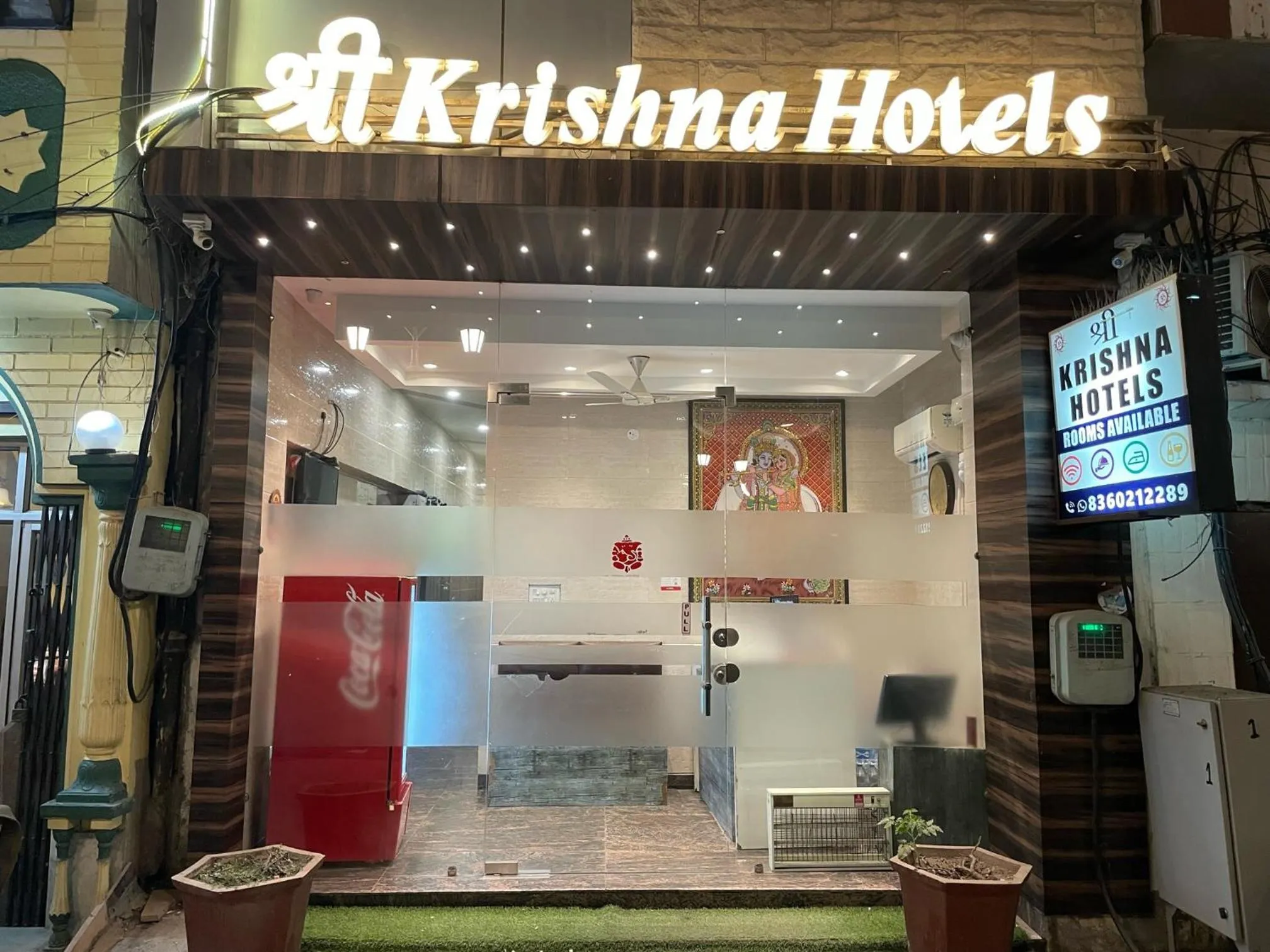 Facade/entrance in Shree Krishna Hotels