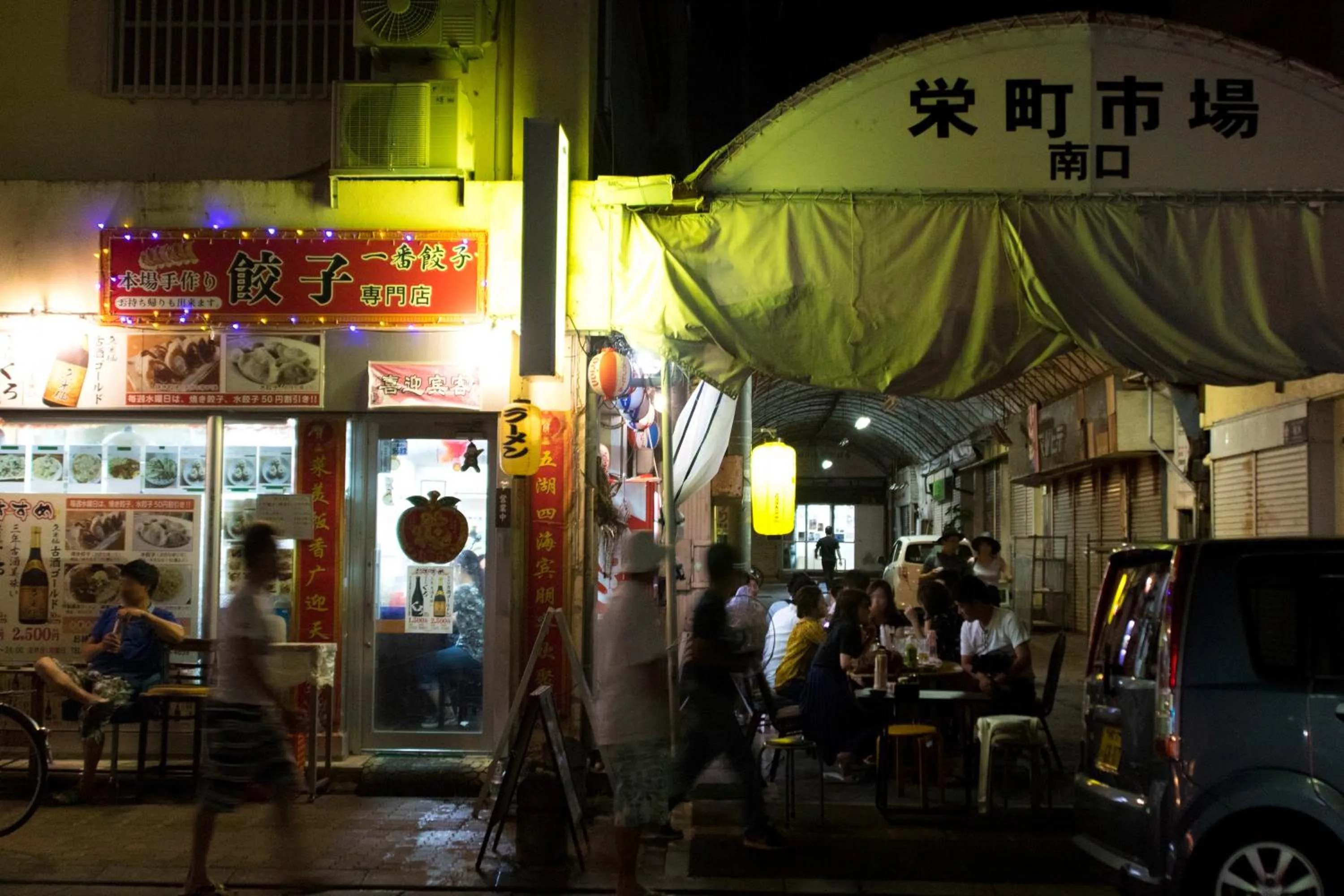 Nearby landmark in Nest Hotel Naha Nishi
