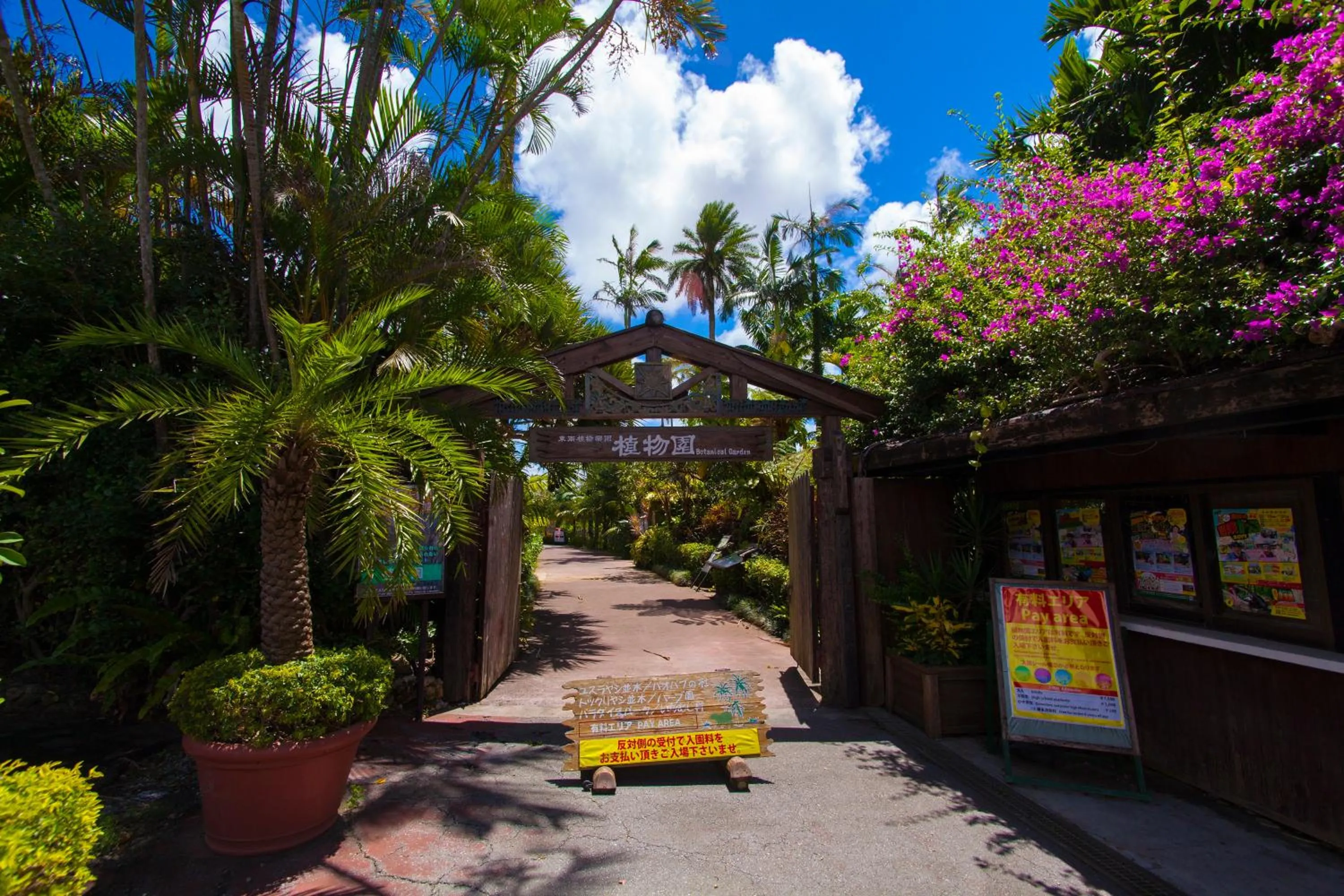 Nearby landmark in Nest Hotel Naha Nishi