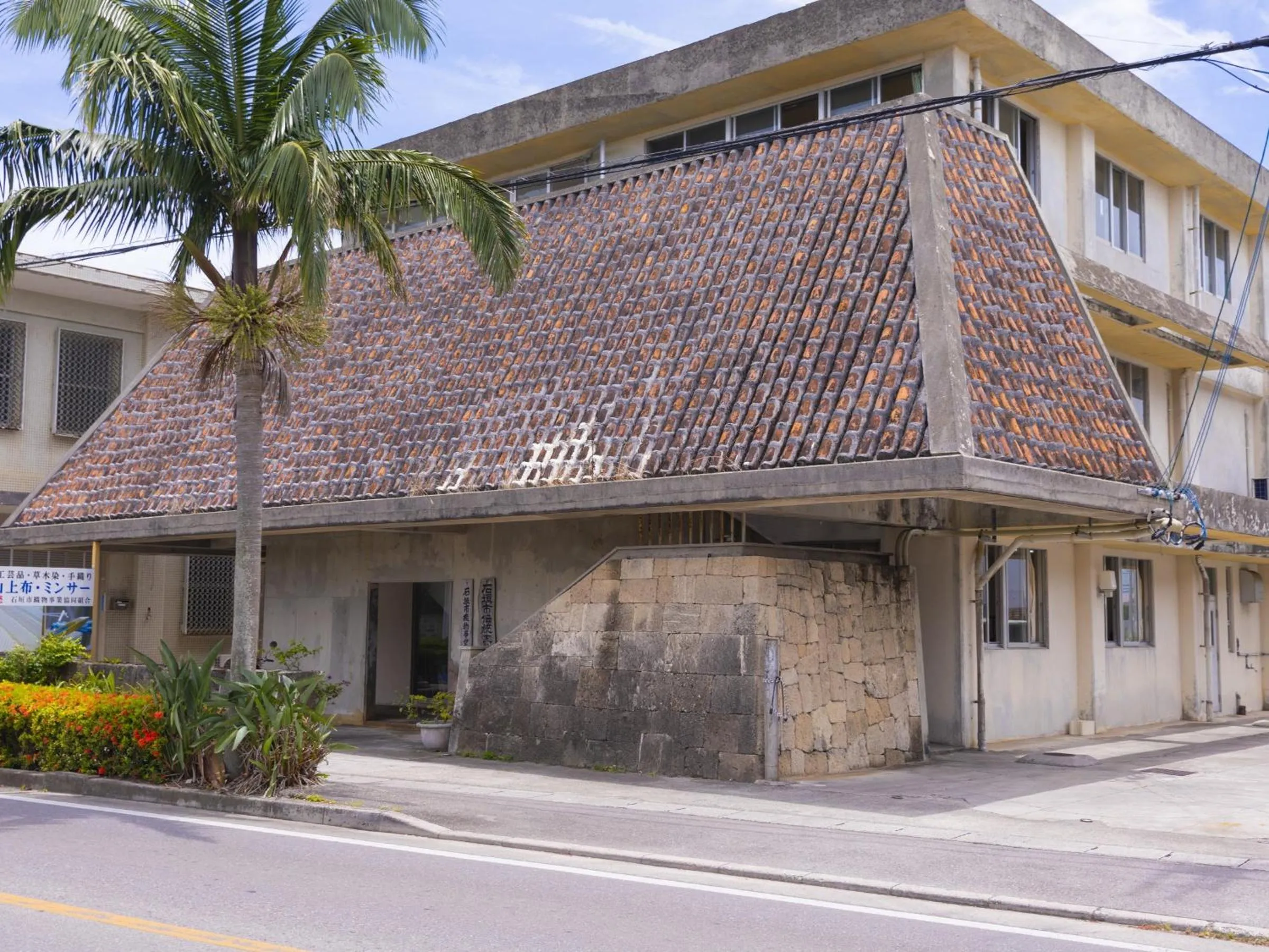 Nearby landmark in Nest Hotel Ishigaki Maesato Beach