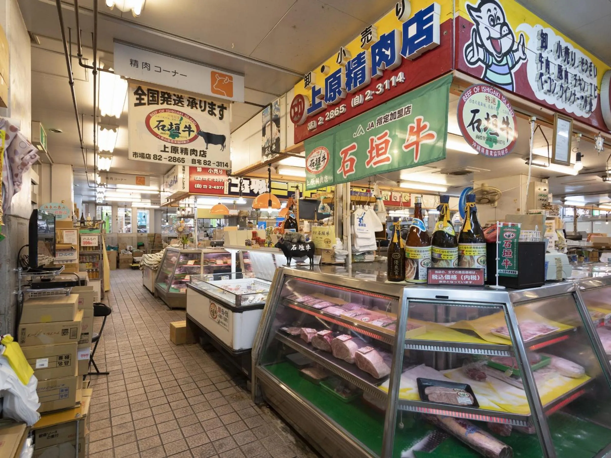 Nearby landmark in Nest Hotel Ishigaki Maesato Beach