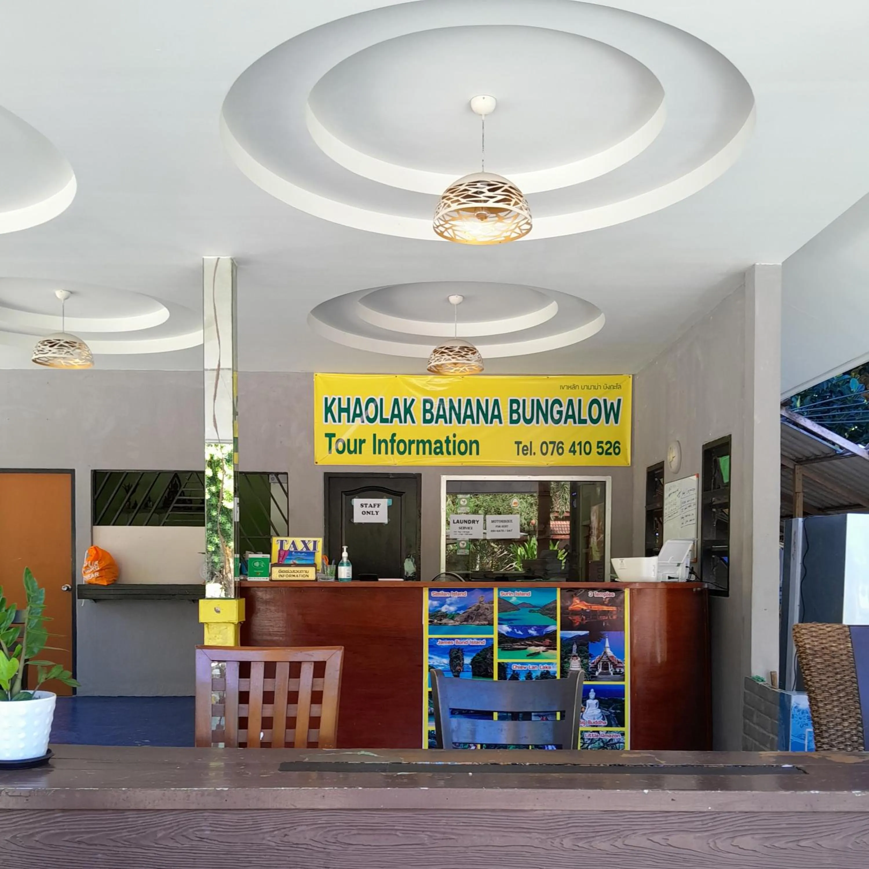 Lobby or reception in Khaolak Banana Bungalow