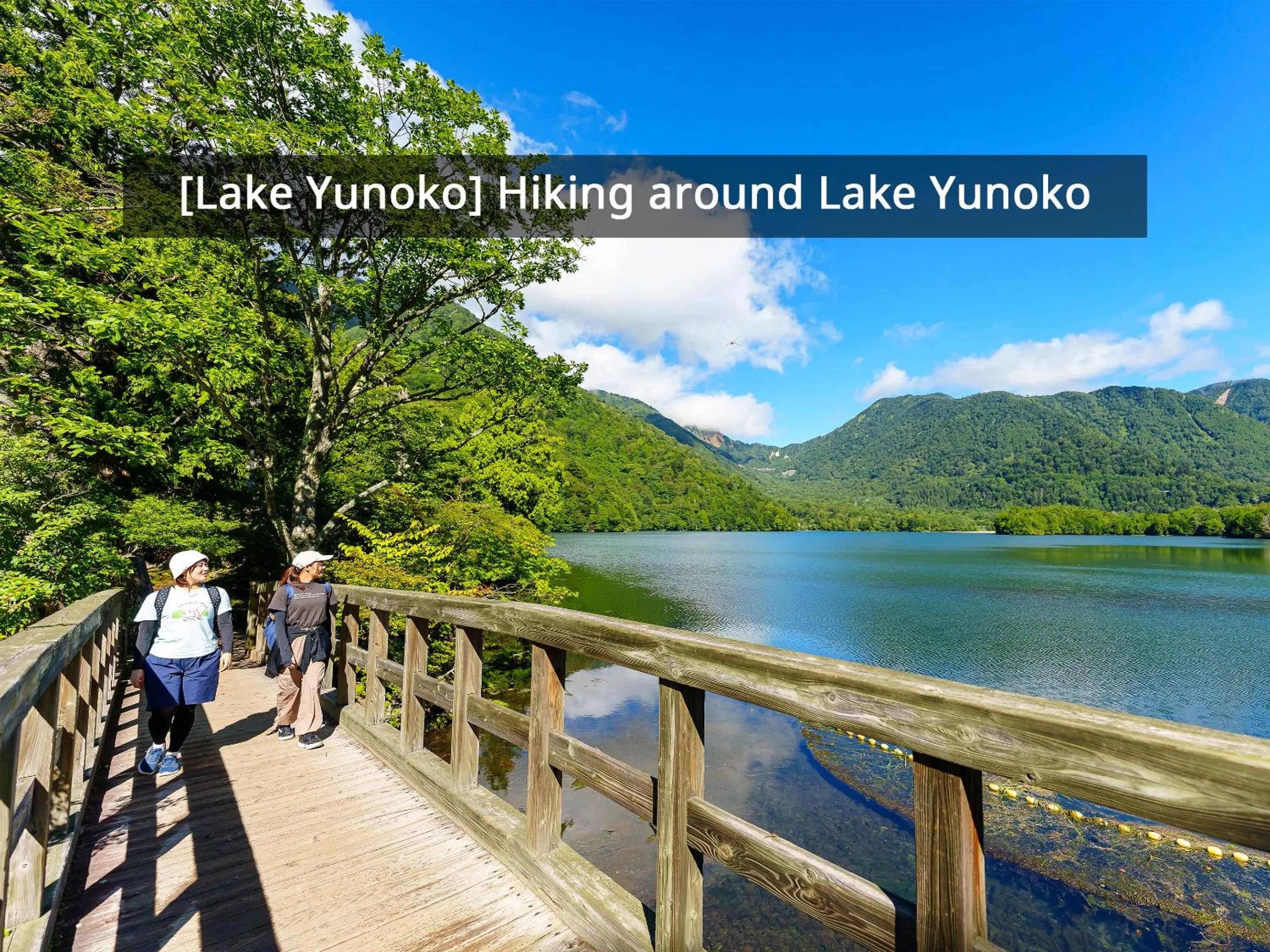 Nearby landmark in KAMENOI HOTEL Okunikko