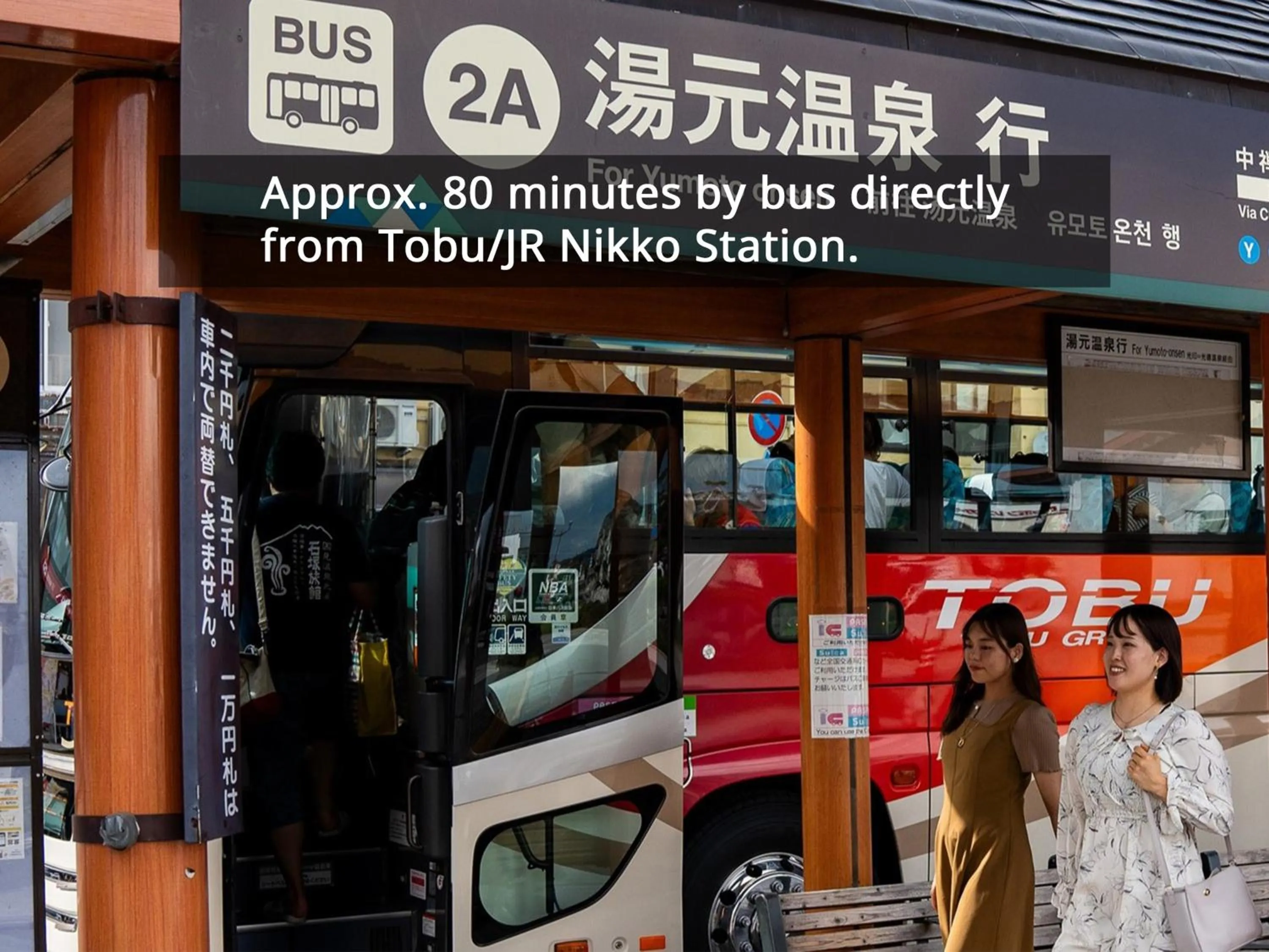 Other in KAMENOI HOTEL Okunikko