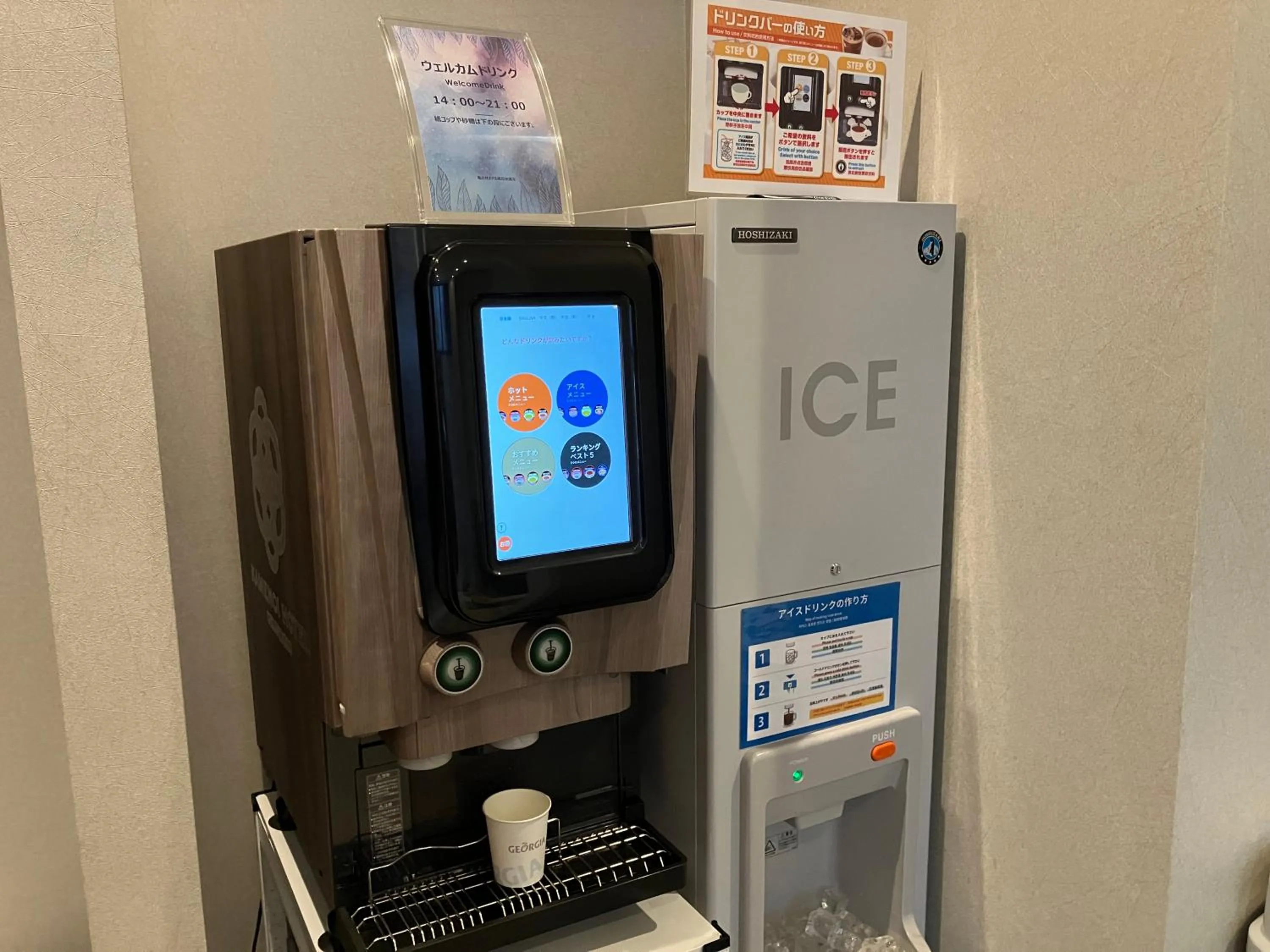 Area and facilities in KAMENOI HOTEL Okunikko