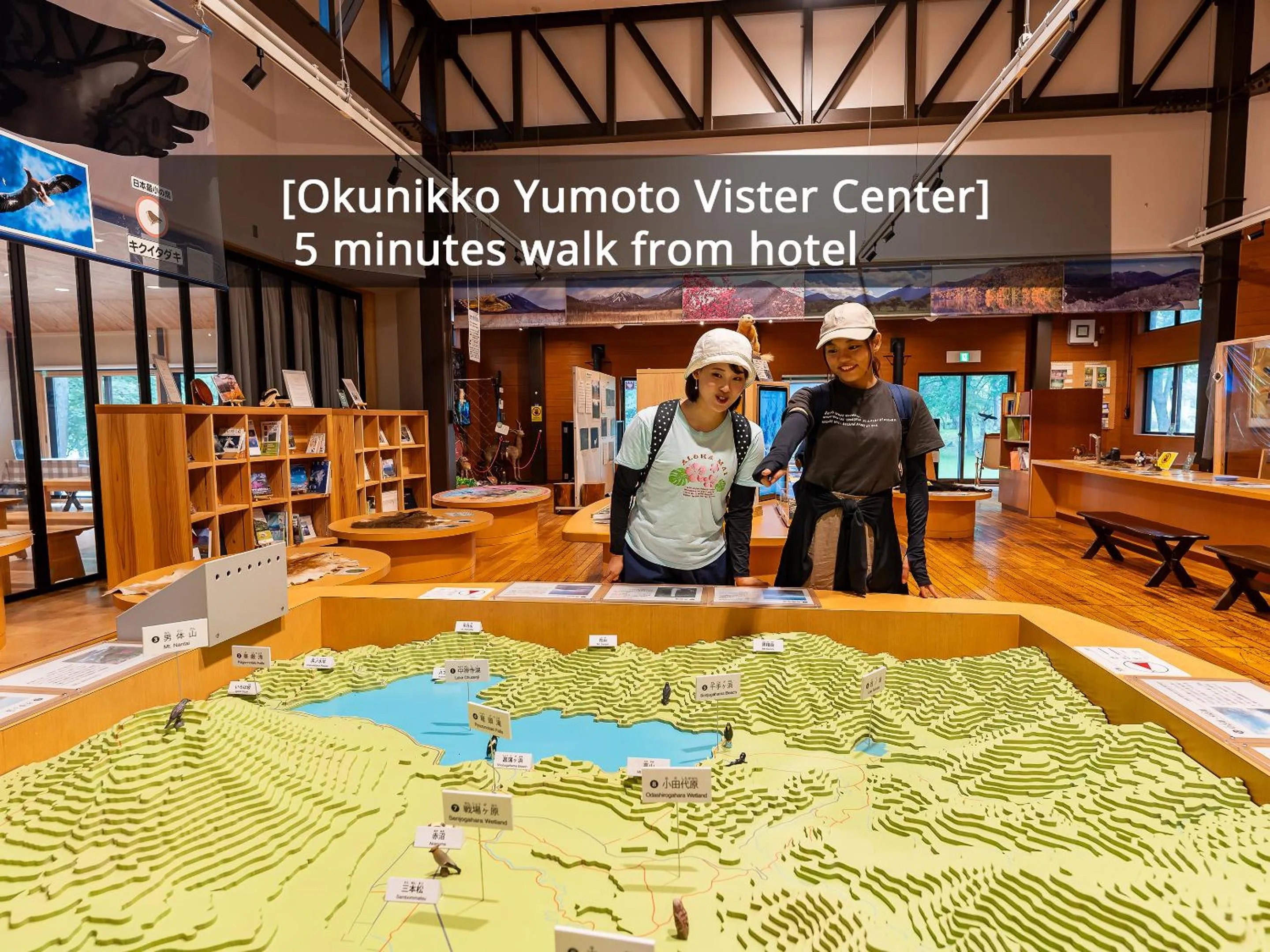 Nearby landmark in KAMENOI HOTEL Okunikko