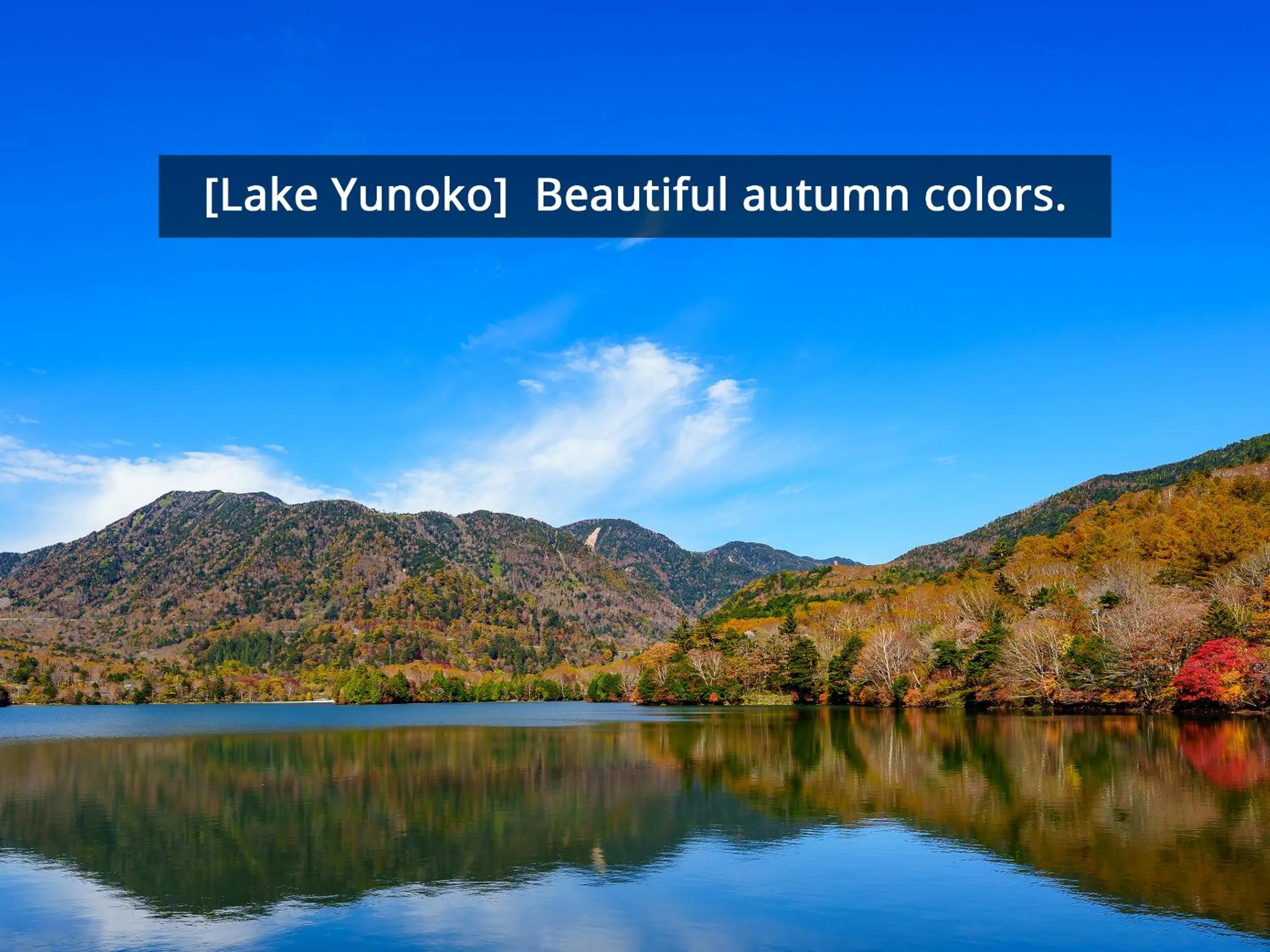 Nearby landmark in KAMENOI HOTEL Okunikko