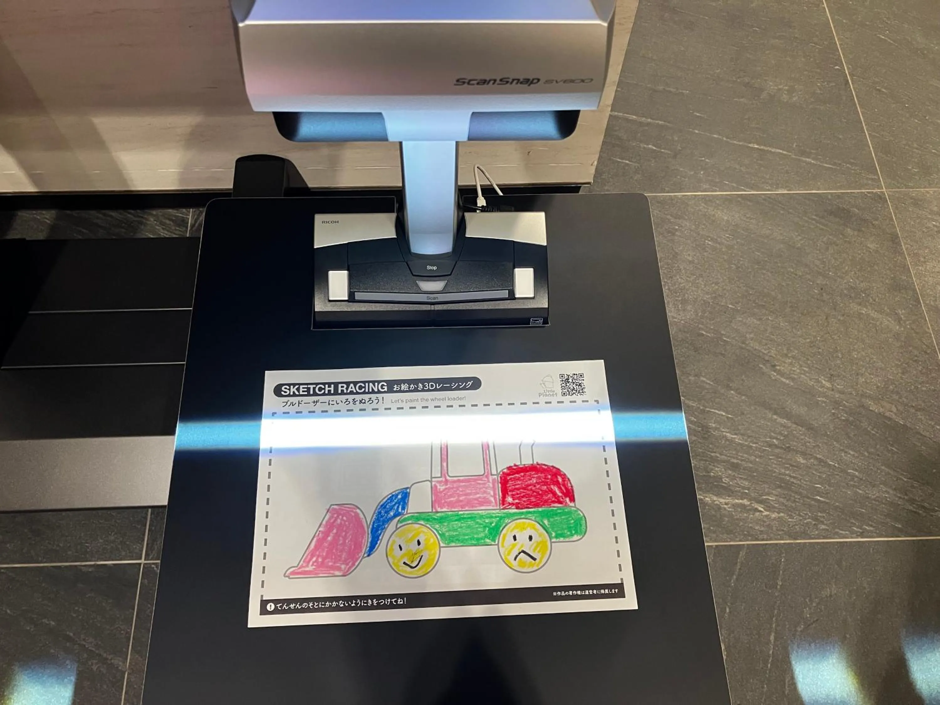 Activities in KAMENOI HOTEL Okunikko