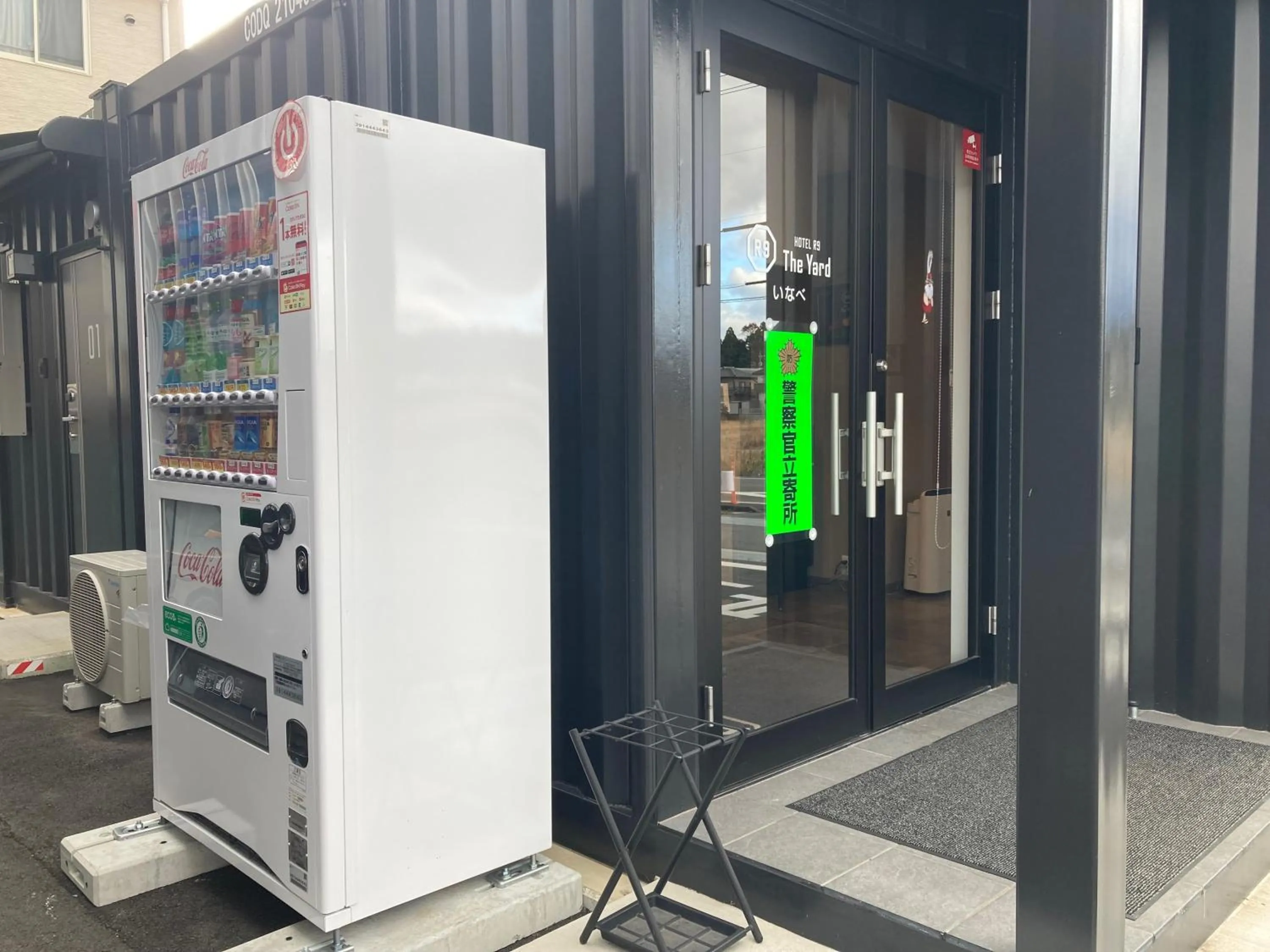 vending machine in HOTEL R9 The Yard Inabe