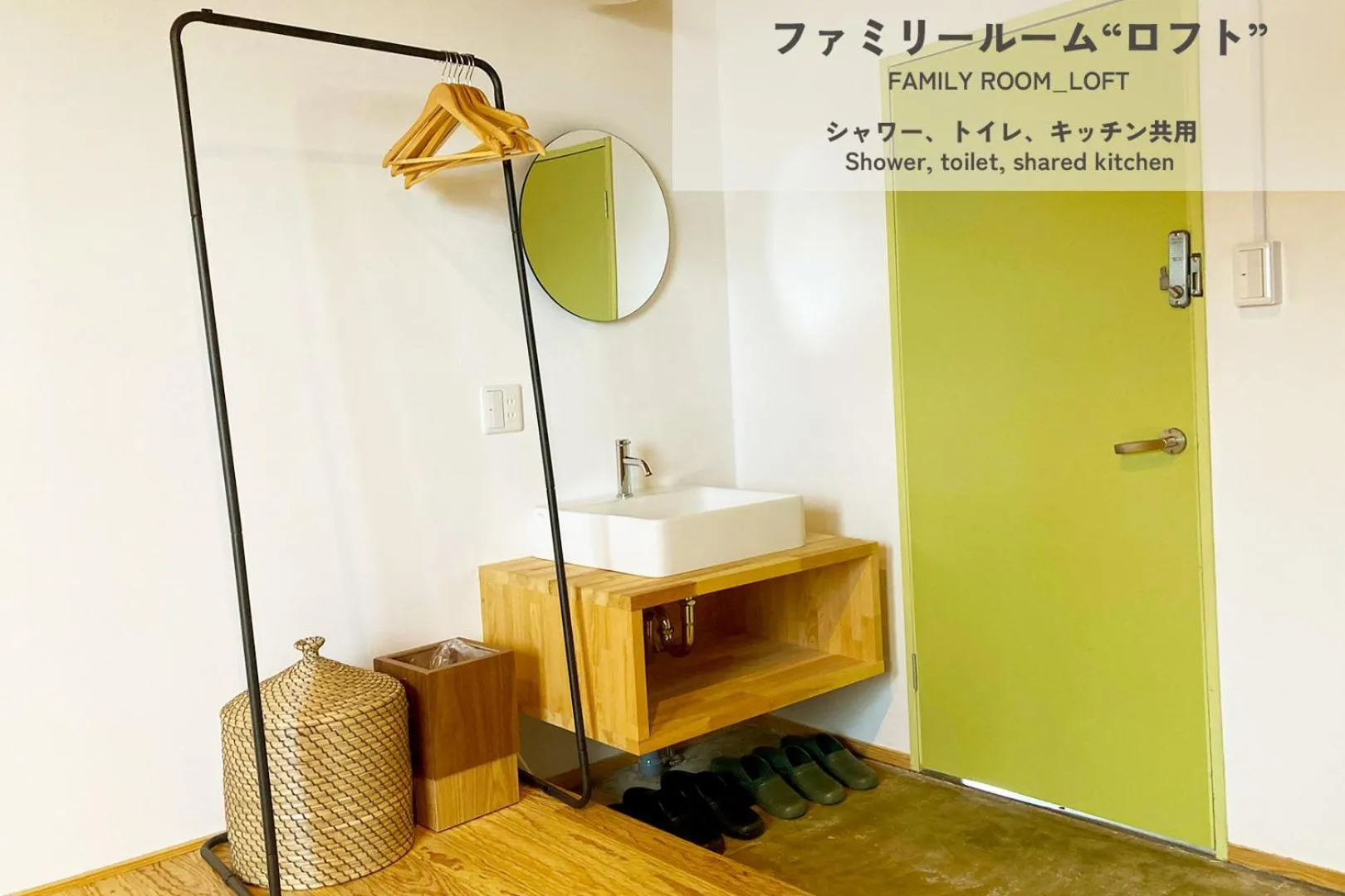 Area and facilities in HIKE