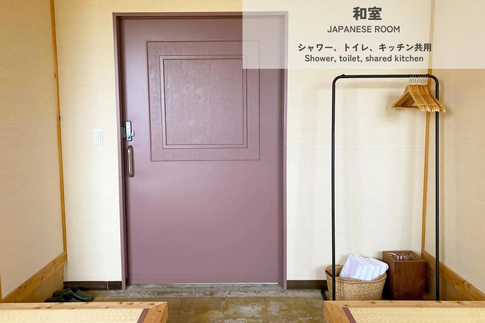 Area and facilities in HIKE