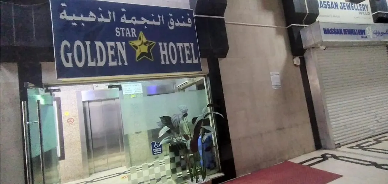 Golden Star Hotel