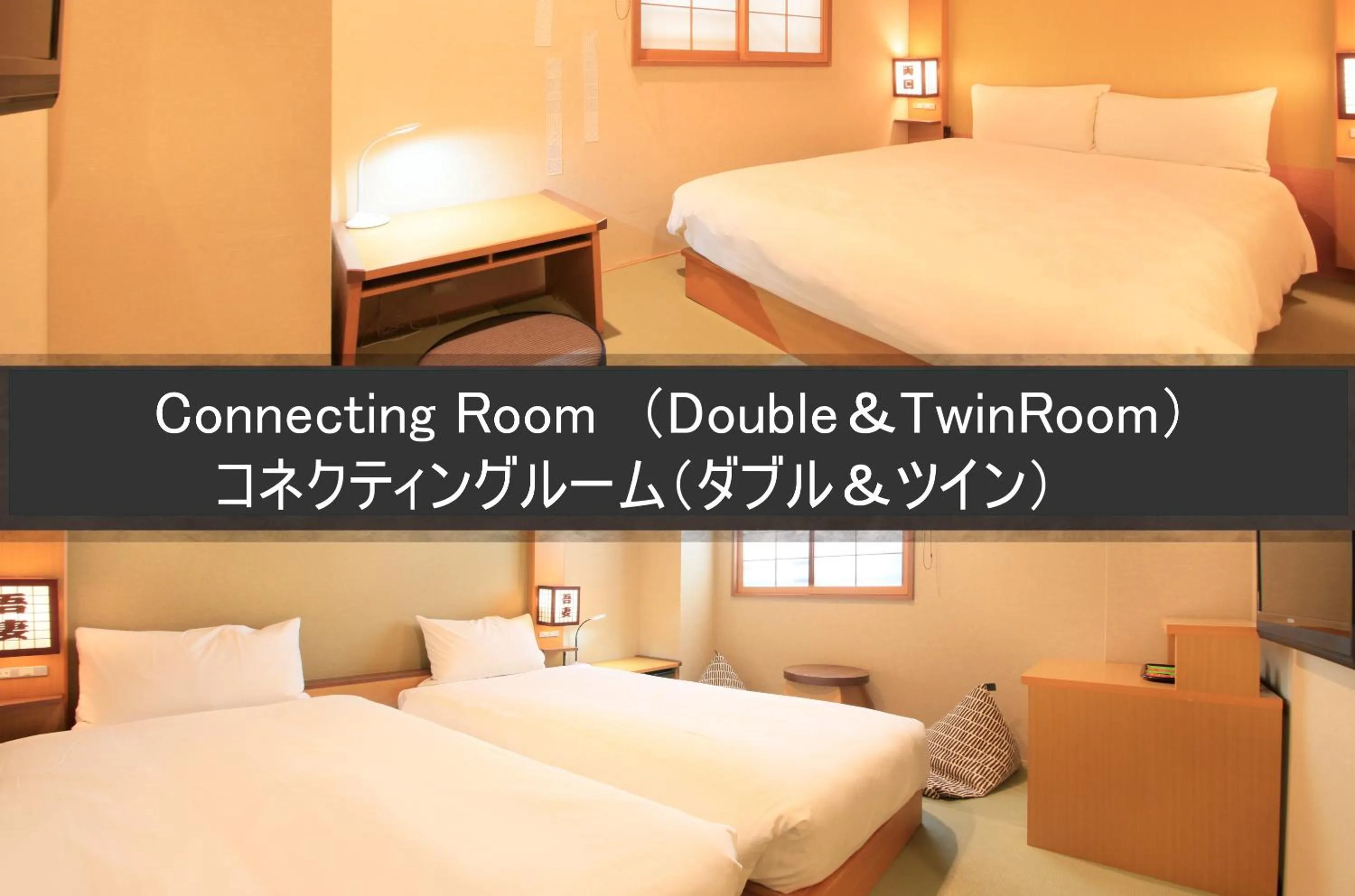 Photo of the whole room, Bed in Tamayura Hotel Asakusa