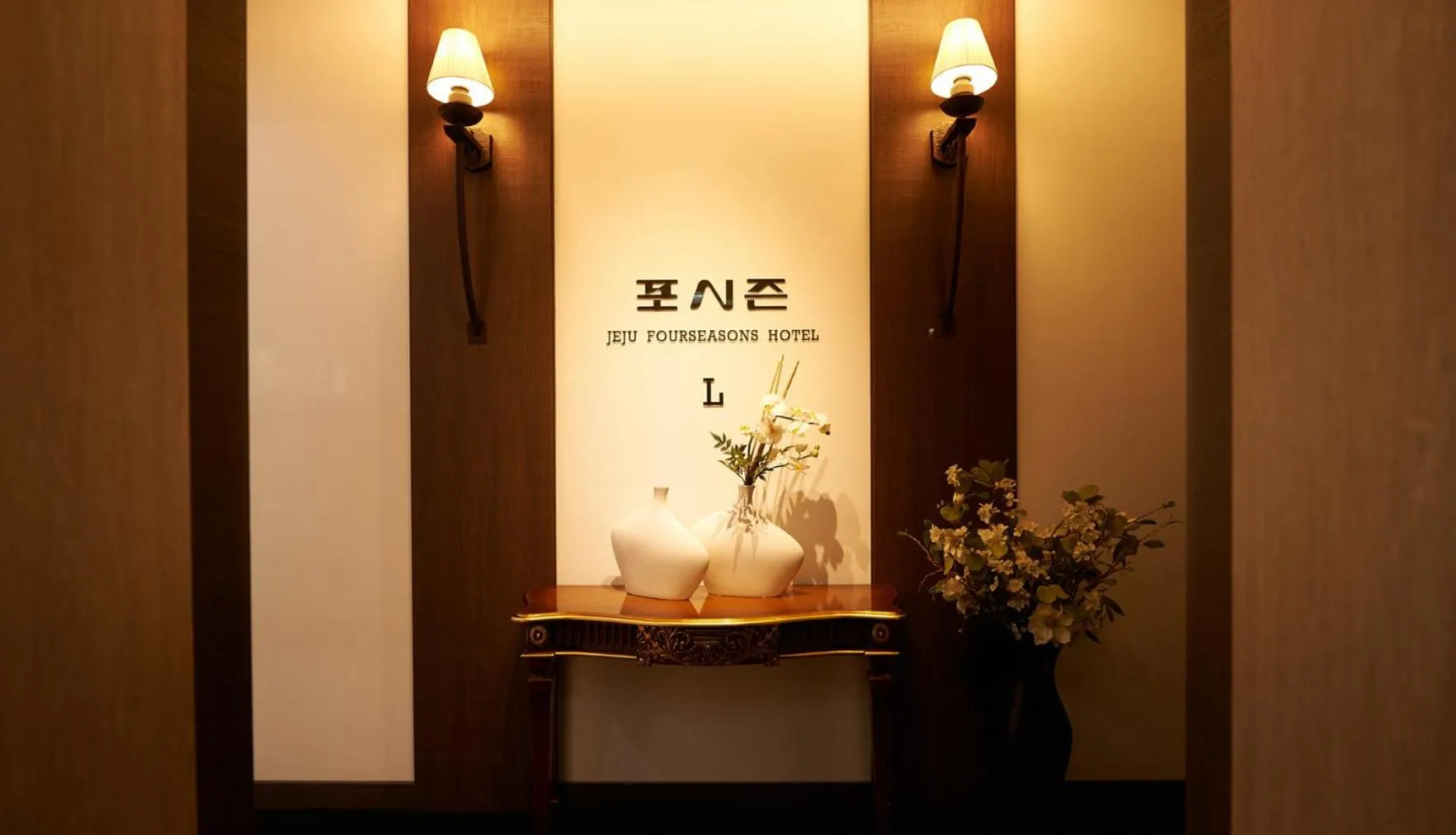 Lobby or reception in Hotel Four Seasons