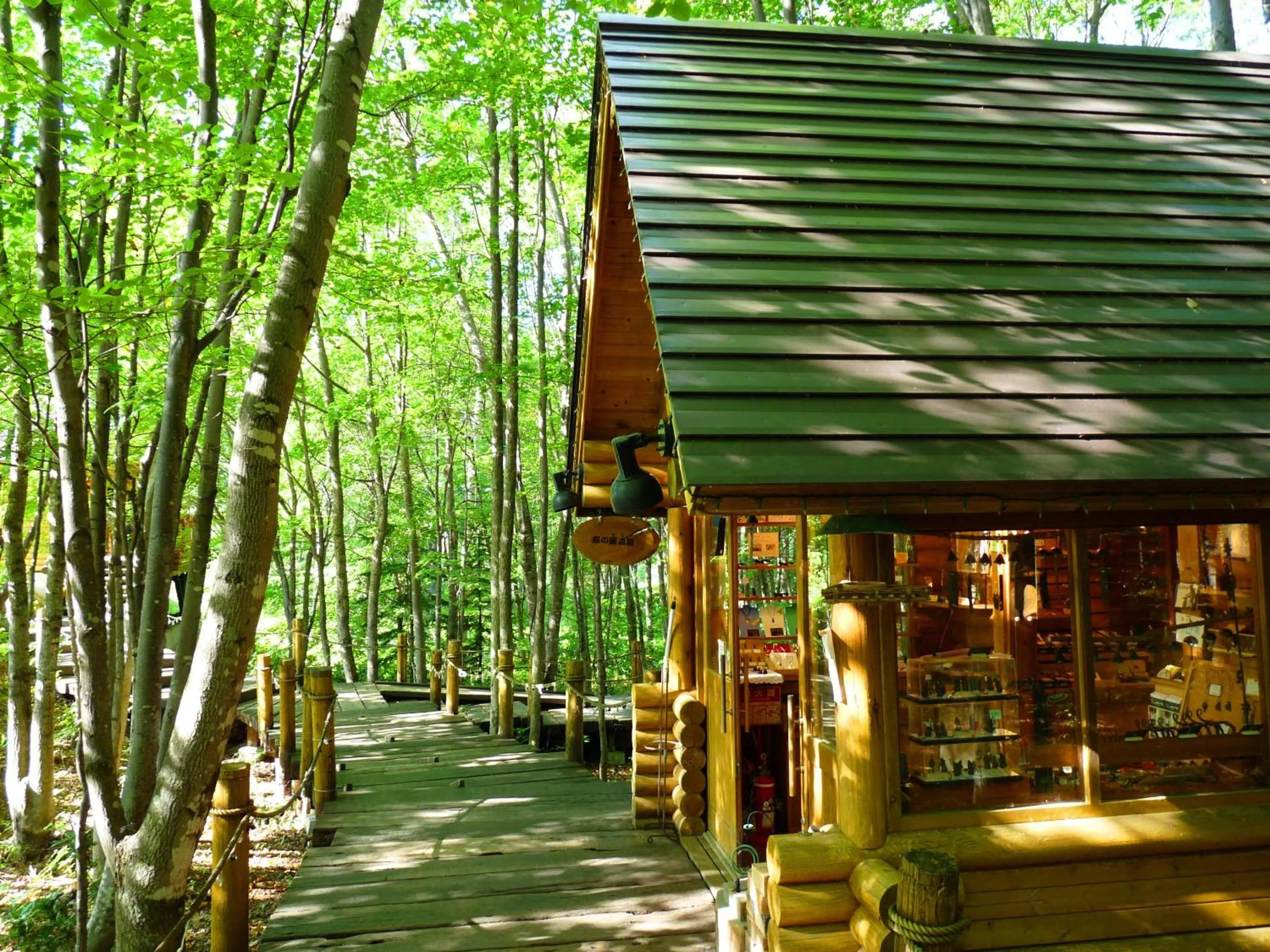 Day in Shin Furano Prince Hotel