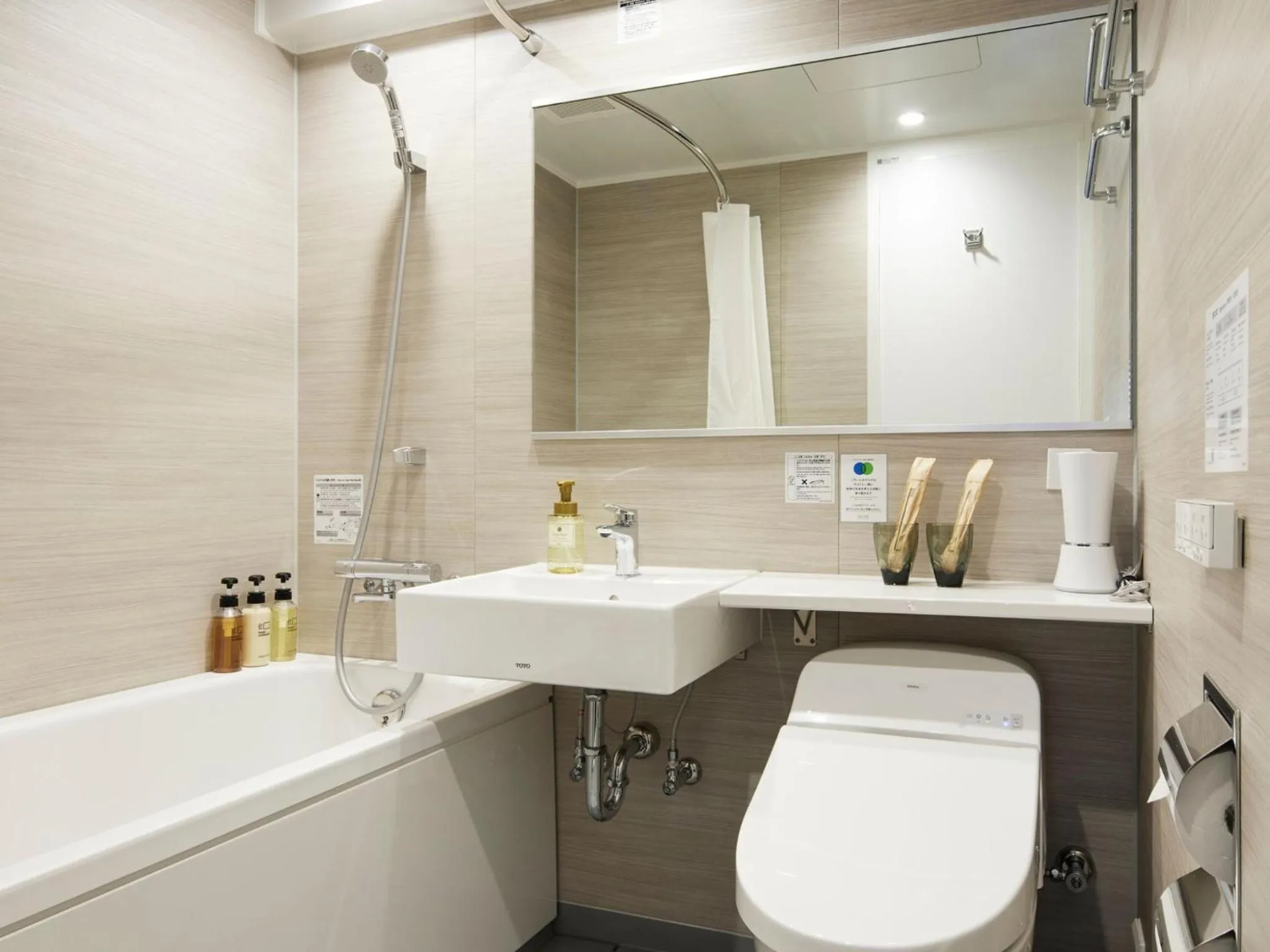 Toilet in hotel androoms Naha Port