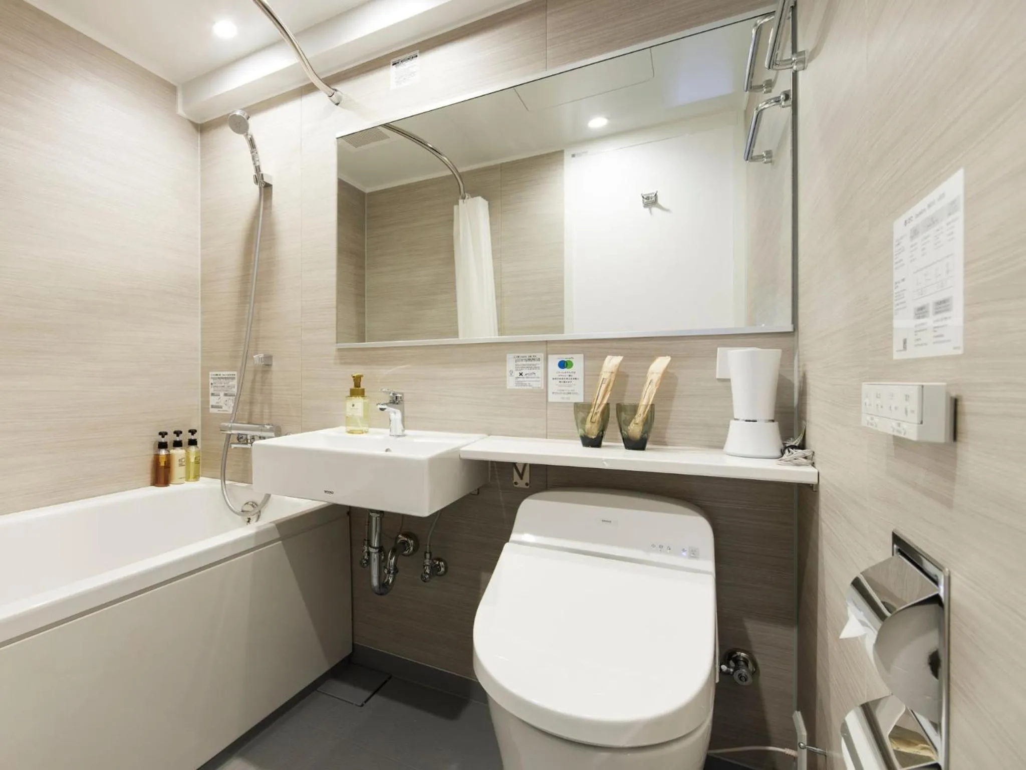 Toilet in hotel androoms Naha Port