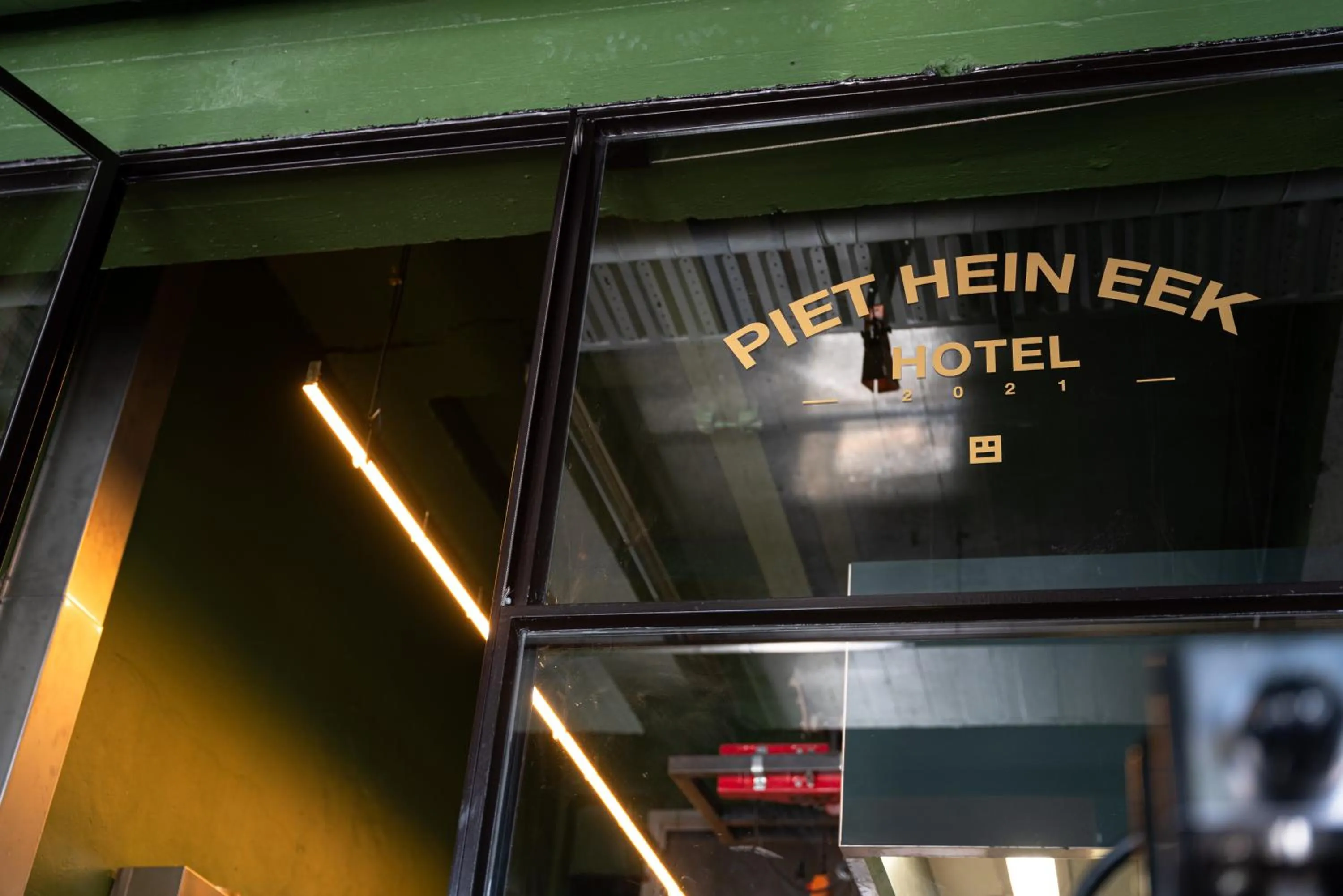 Restaurant/places to eat in Hotel Piet Hein Eek