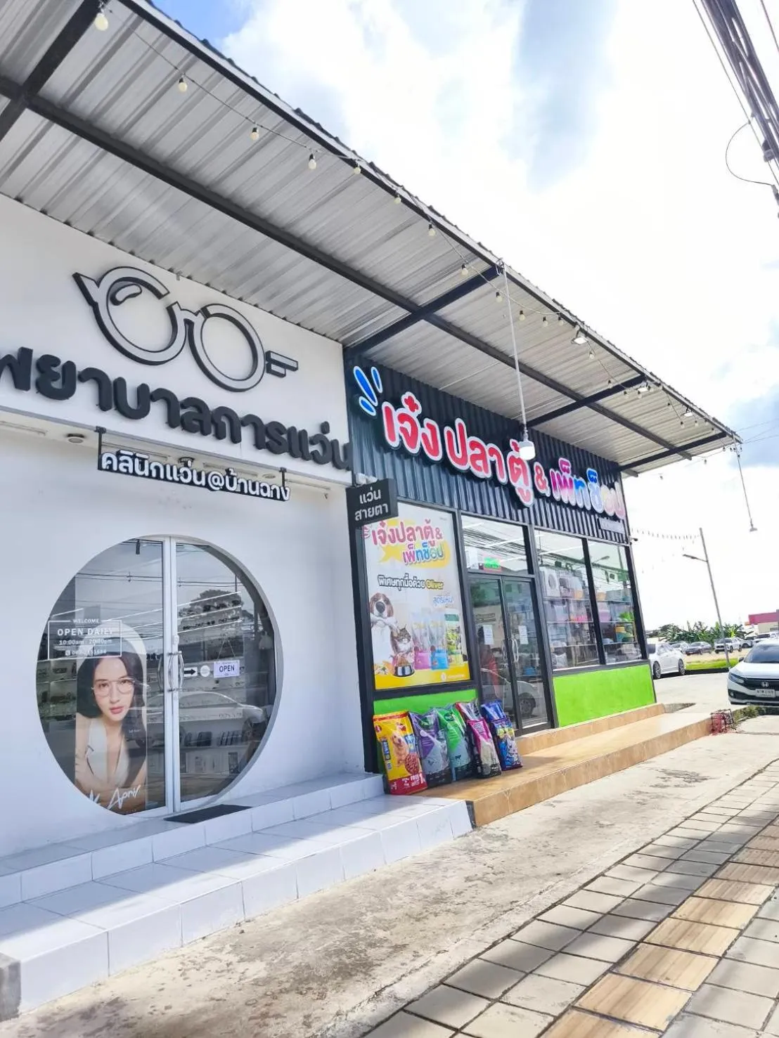 Day in Hideaway Resort Banchang