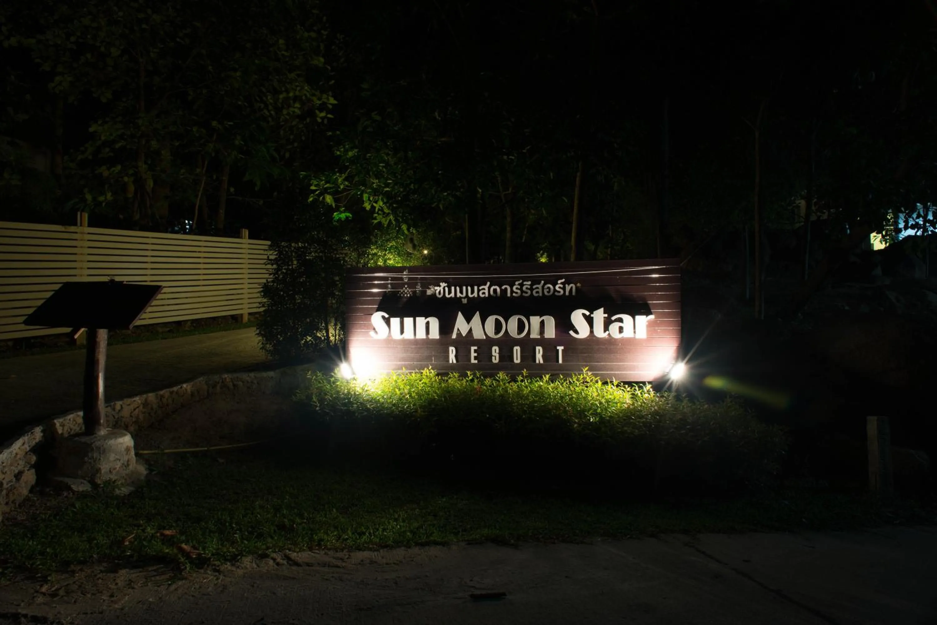 Other in Sun Moon Star Resort Koh Phangan