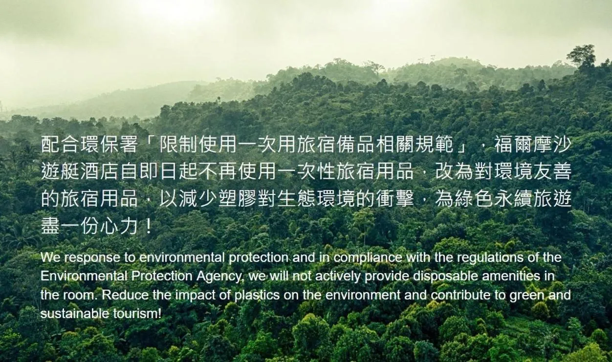 Formosa Yacht Resort