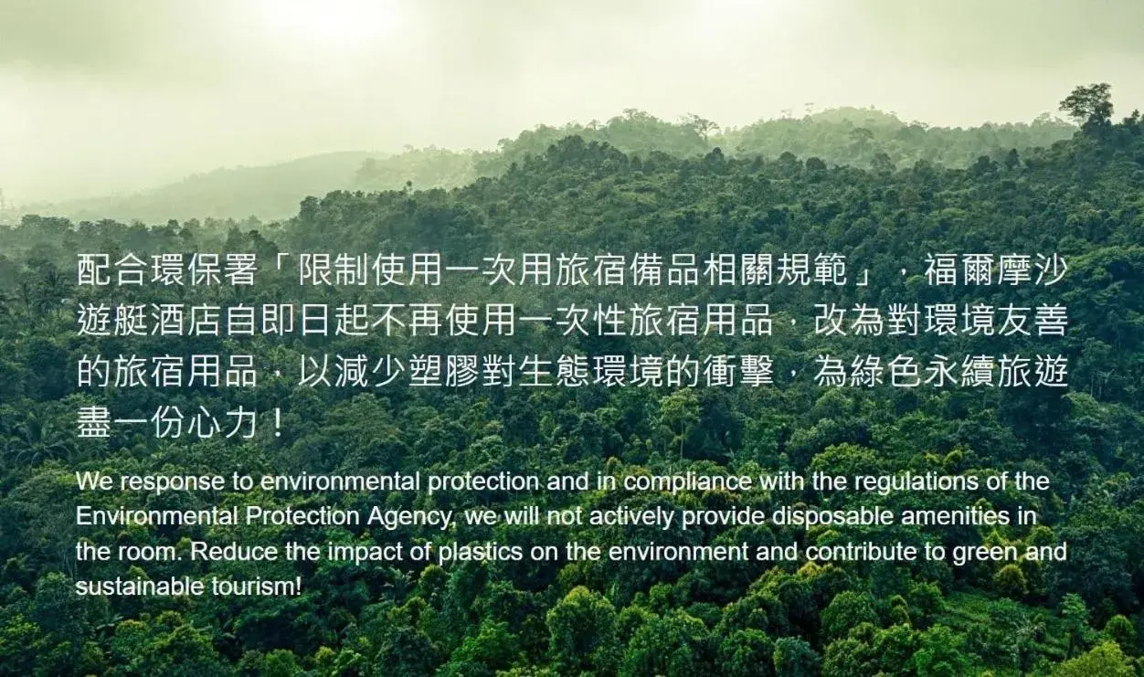 Family Room with Lake View in Formosa Yacht Resort Family Room with Lake View in Formosa Yacht Resort