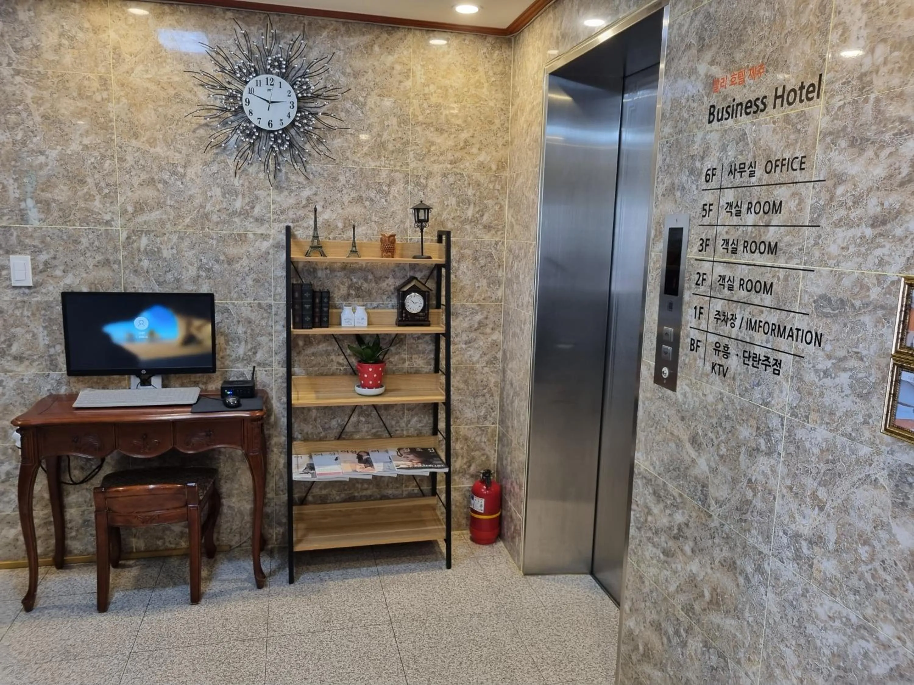 Lobby or reception in Charlie Hotel Jeju