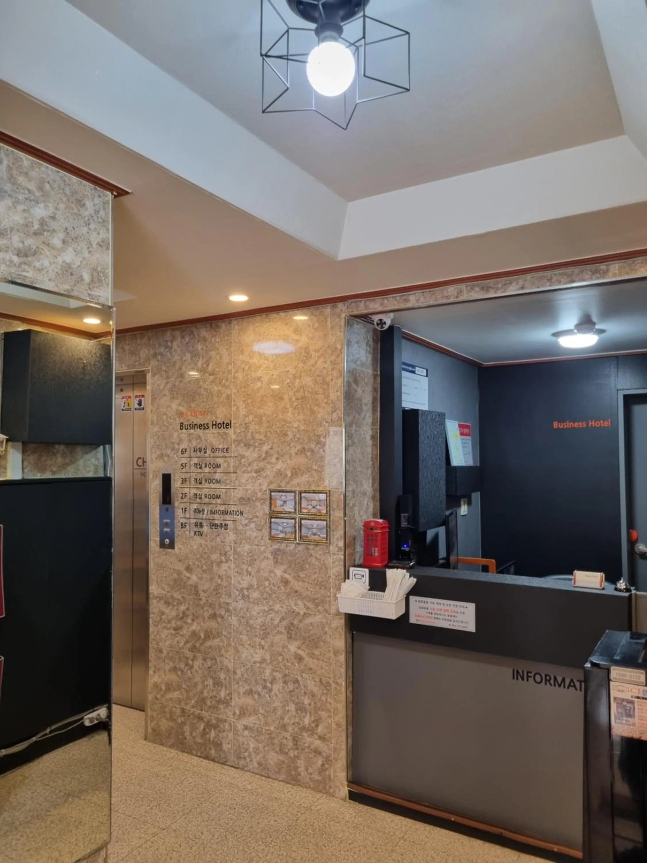 Lobby or reception in Charlie Hotel Jeju