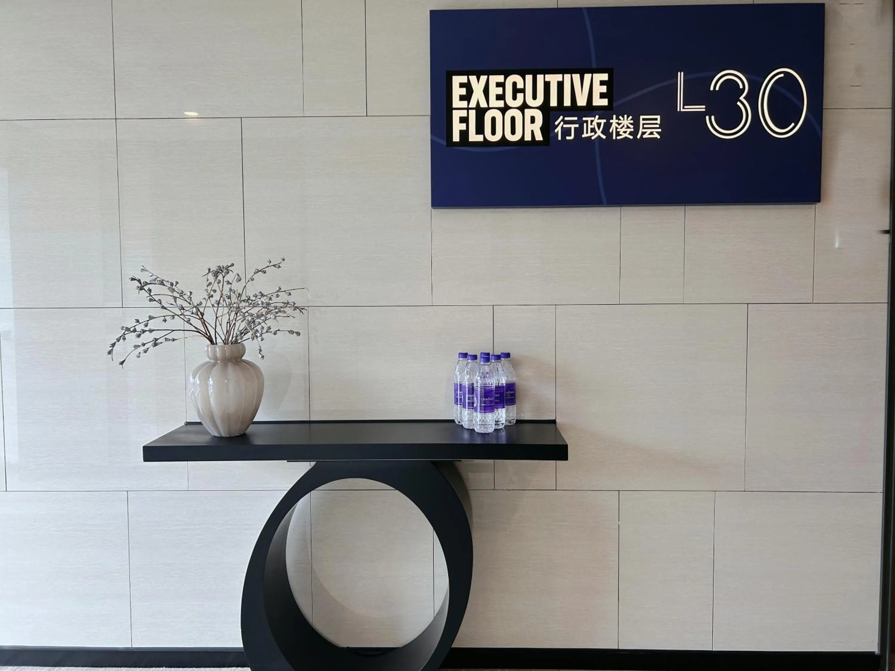 Citadines Gaoxin Chengdu