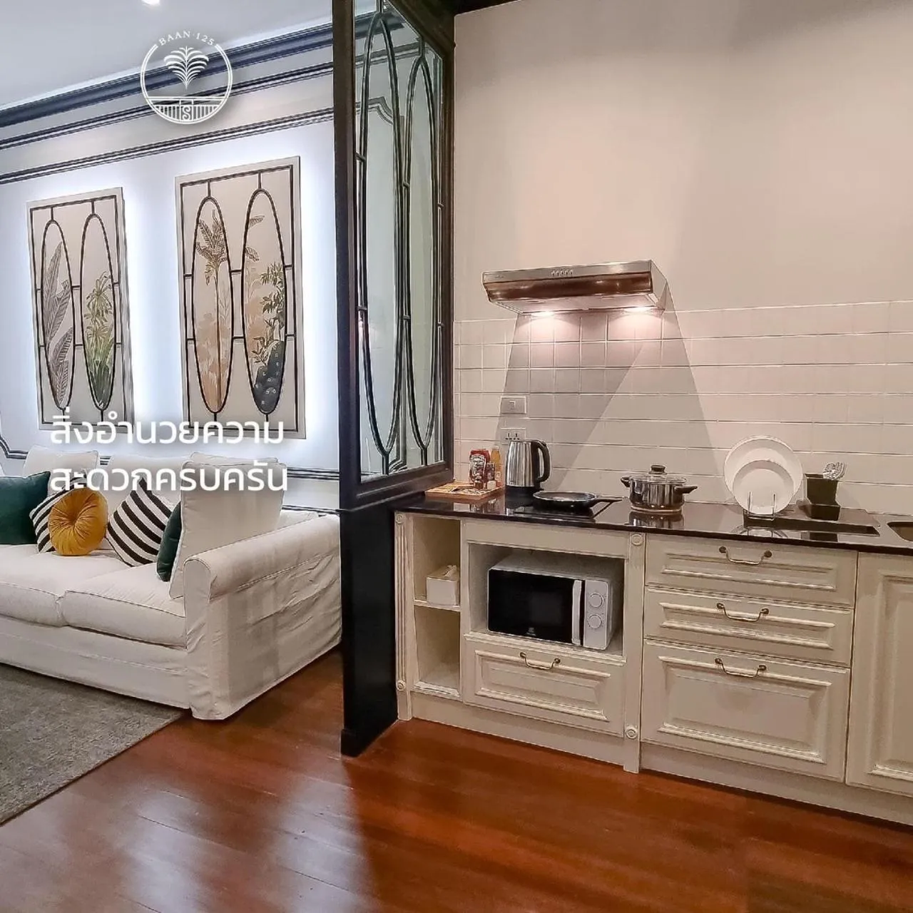 Living room in BAAN 125 STAY Phuket