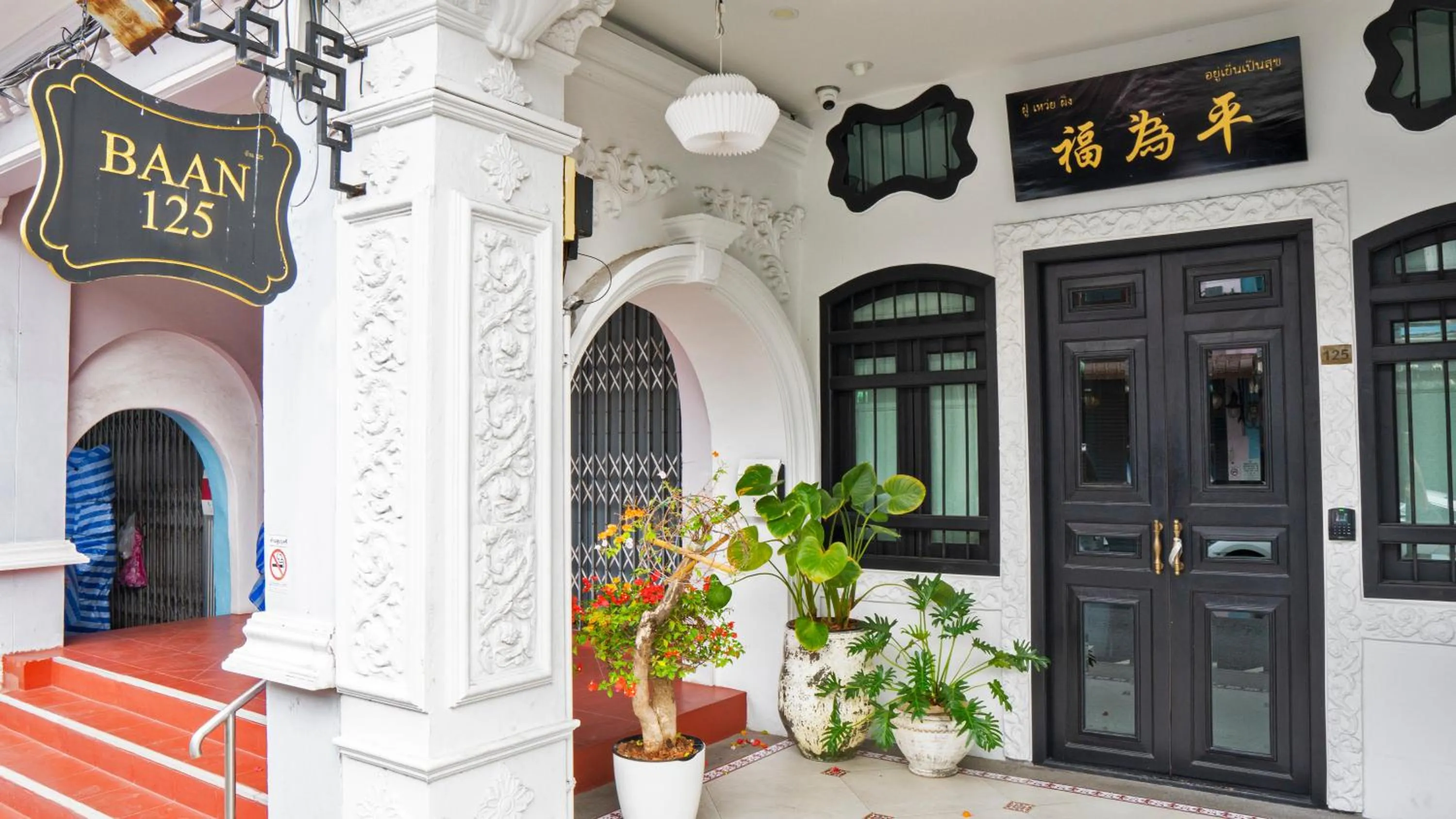 Facade/entrance in BAAN 125 STAY Phuket
