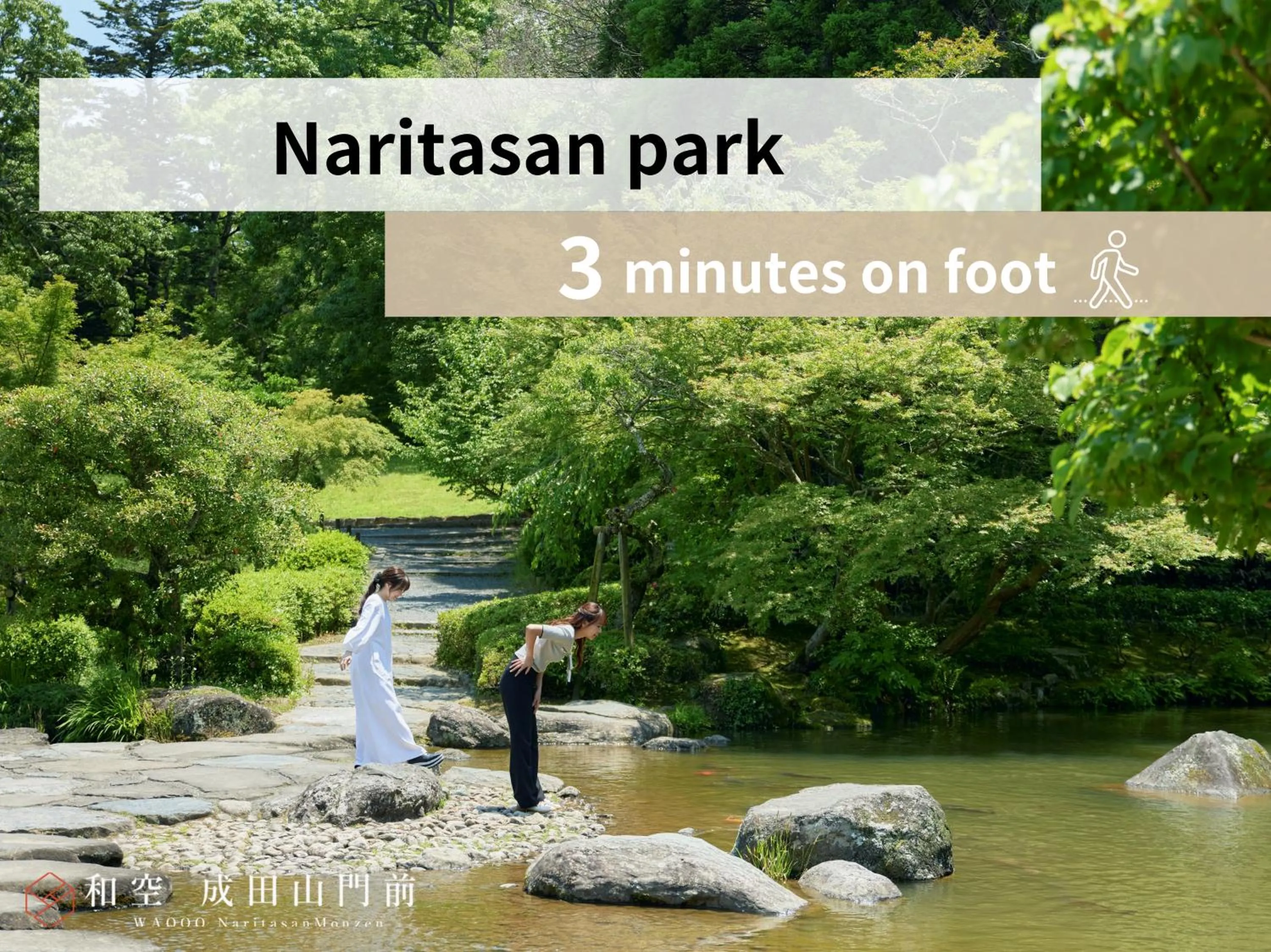 Nearby landmark in Waqoo Naritasanmonzen