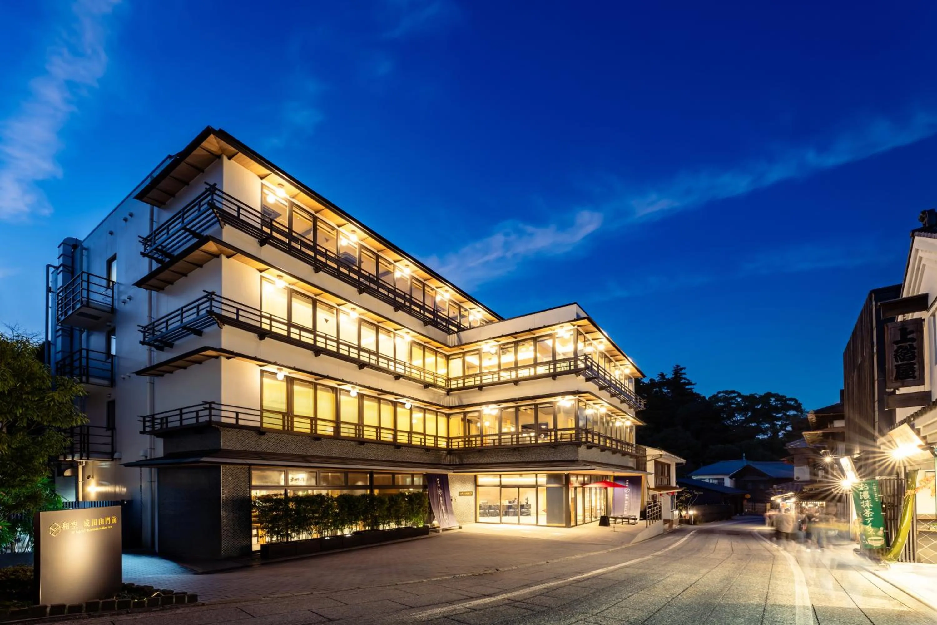 Property building in Waqoo Naritasanmonzen