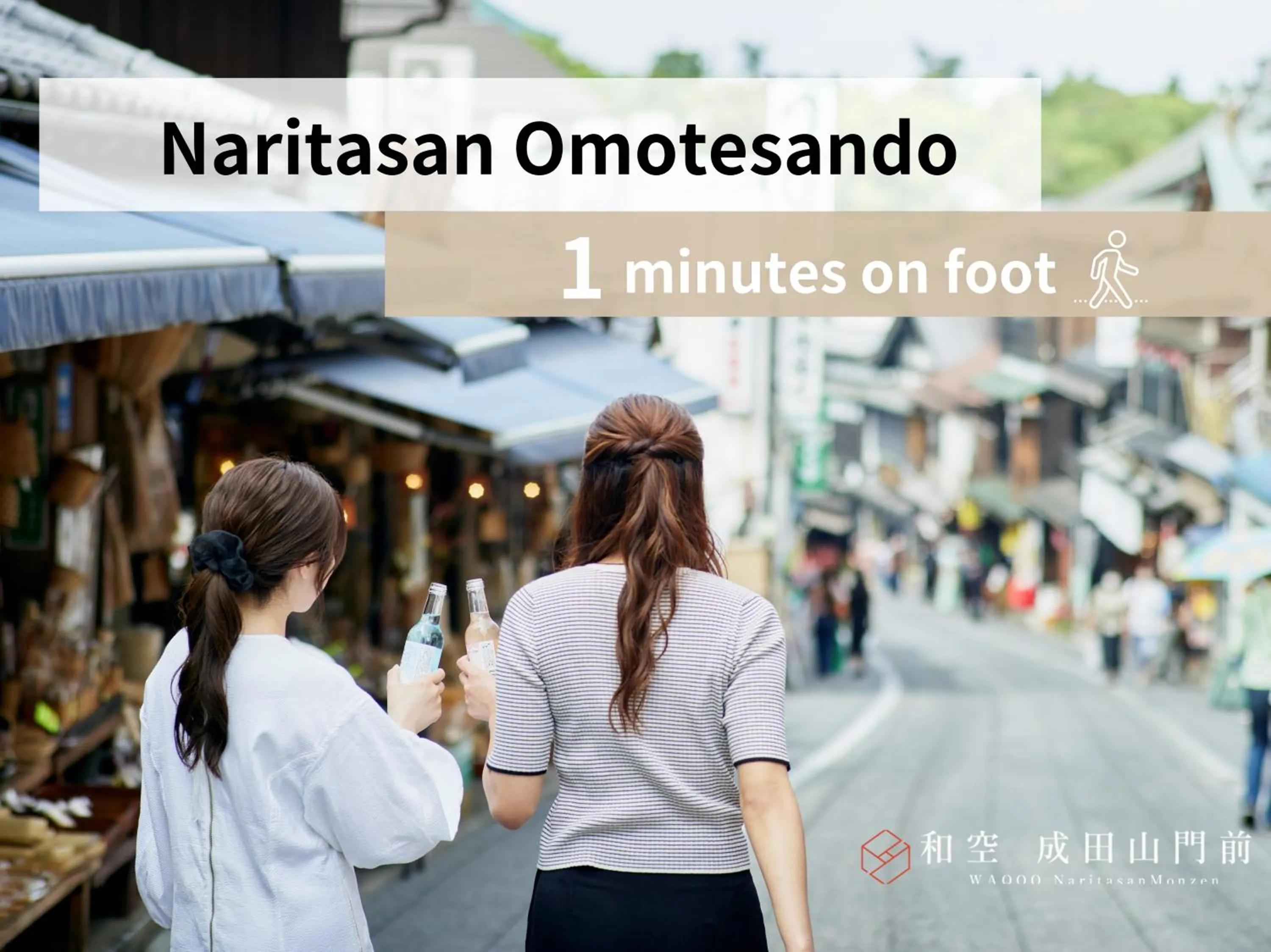 Nearby landmark in Waqoo Naritasanmonzen