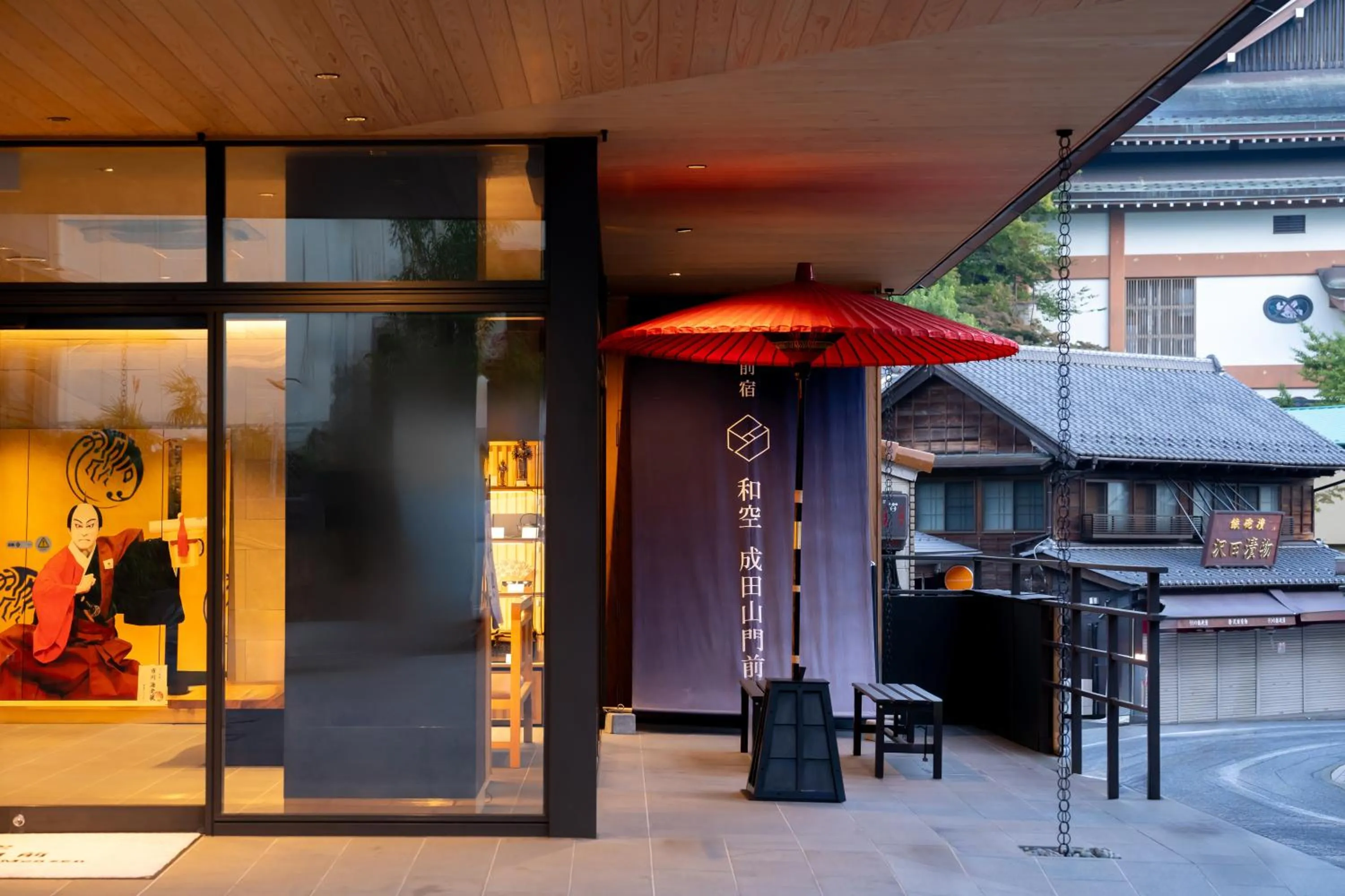 Facade/entrance in Waqoo Naritasanmonzen